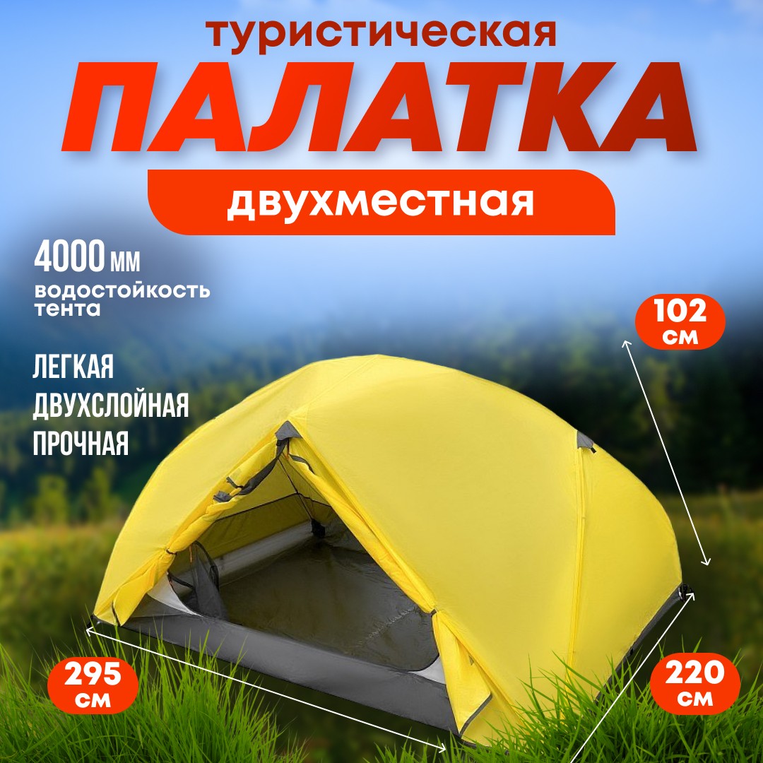 МП Фонарь Nextorch C2, 250 люмен - фото 1