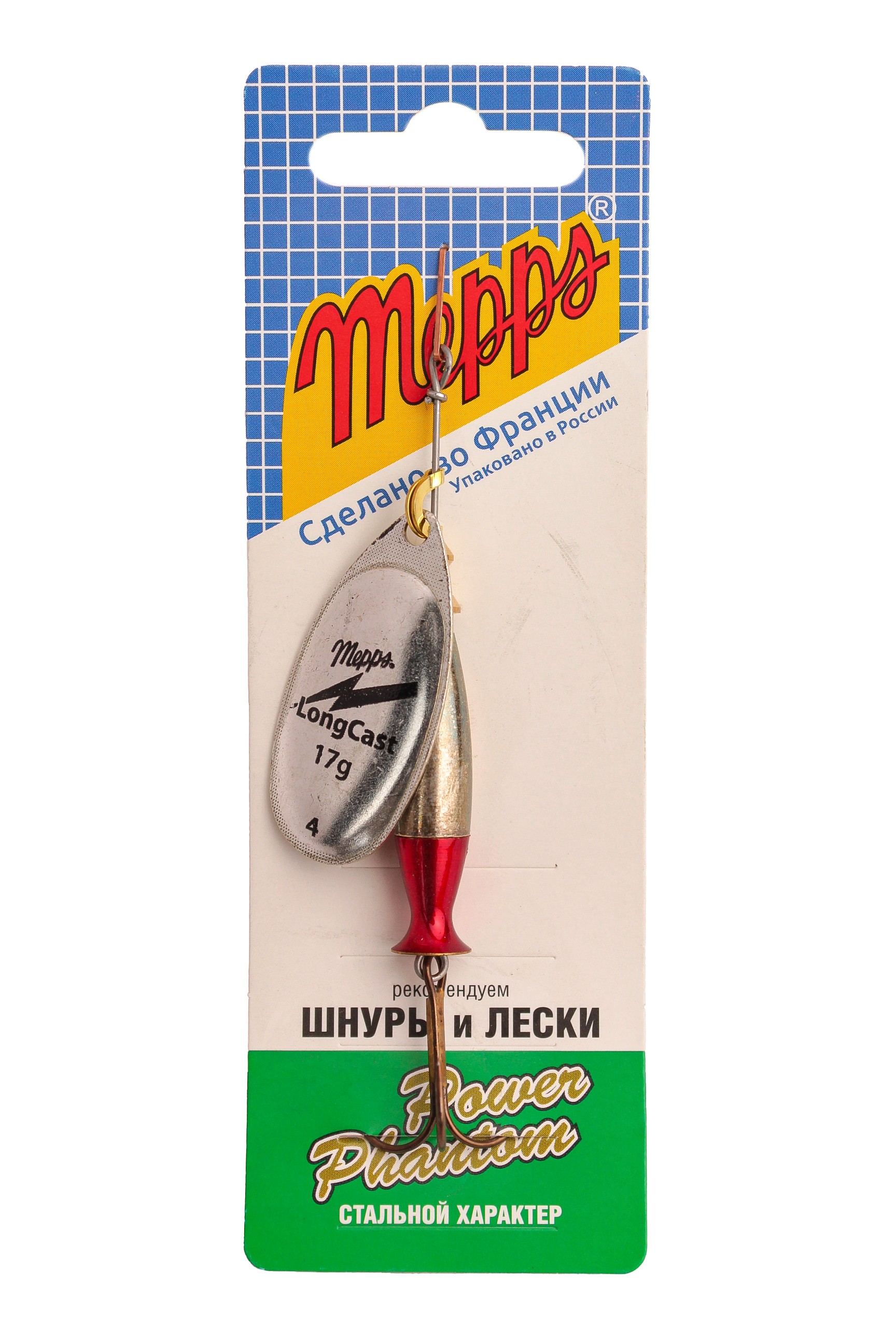 Блесна Mepps Aglia Long cast №4 silver - фото 1