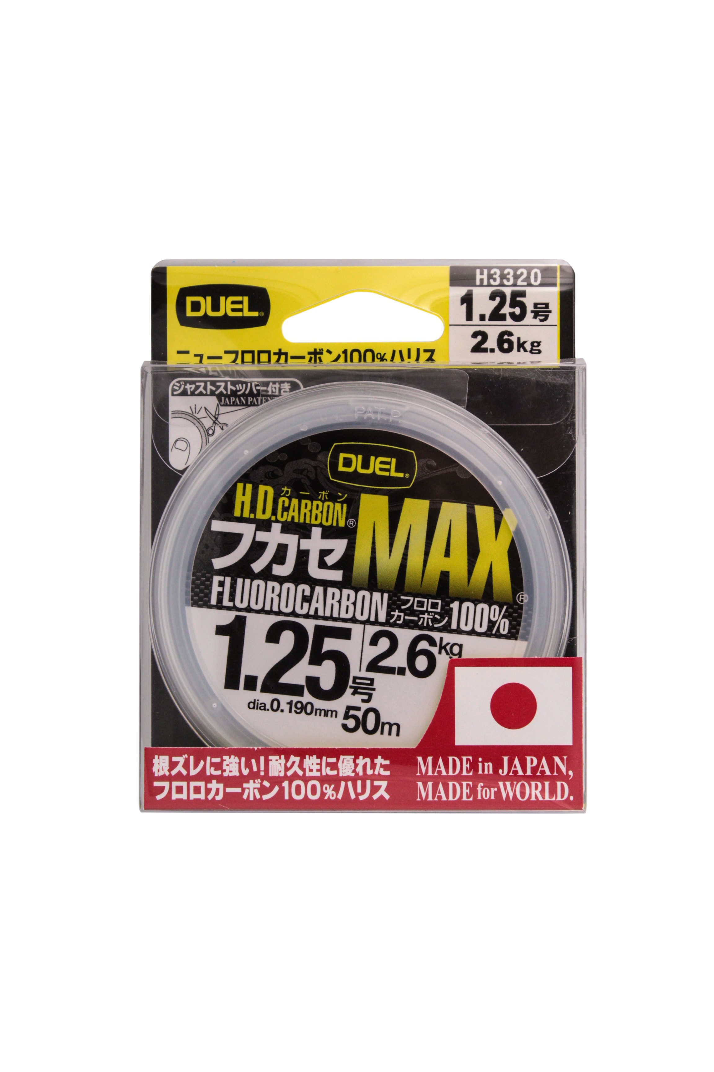 Леска Yo-Zuri H.D.Carbon MAX FC 50м 1.25-0.190мм 2,6кг - фото 1