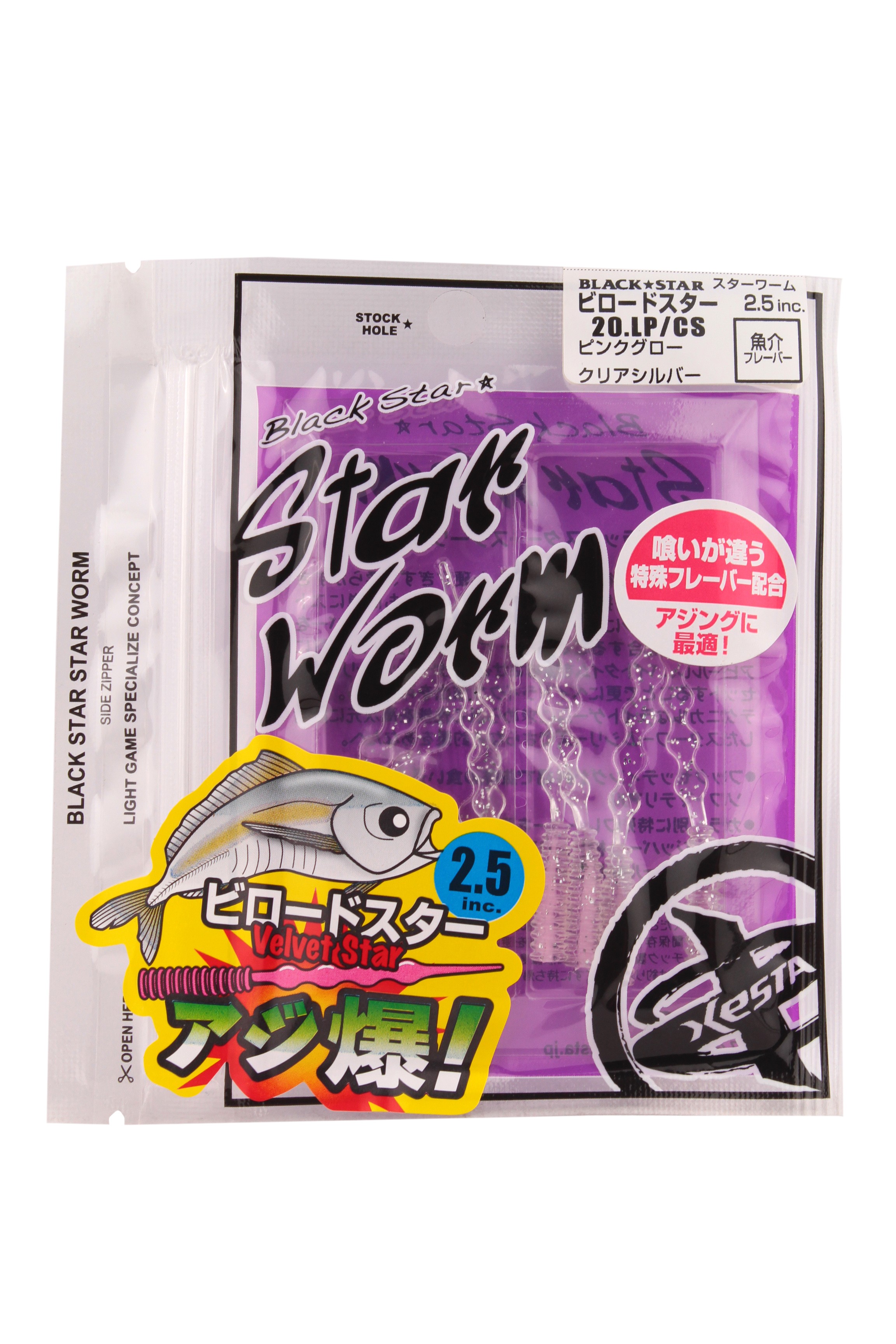 Приманка Xesta Black star worm velvet star 2,5" 20.lp/cs - фото 1