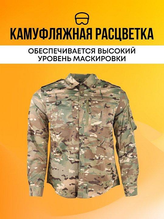 Куртка Taigan Sentinel CP - фото 1