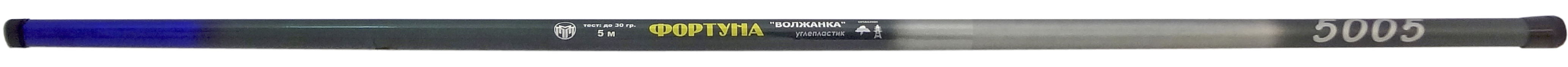 Удилище Волжанка Фортуна б/к 5м до 30гр IM6 - фото 1