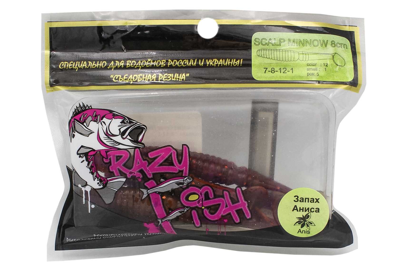 Приманка Crazy Fish Scalp minnow 7-8-12-1 - фото 1