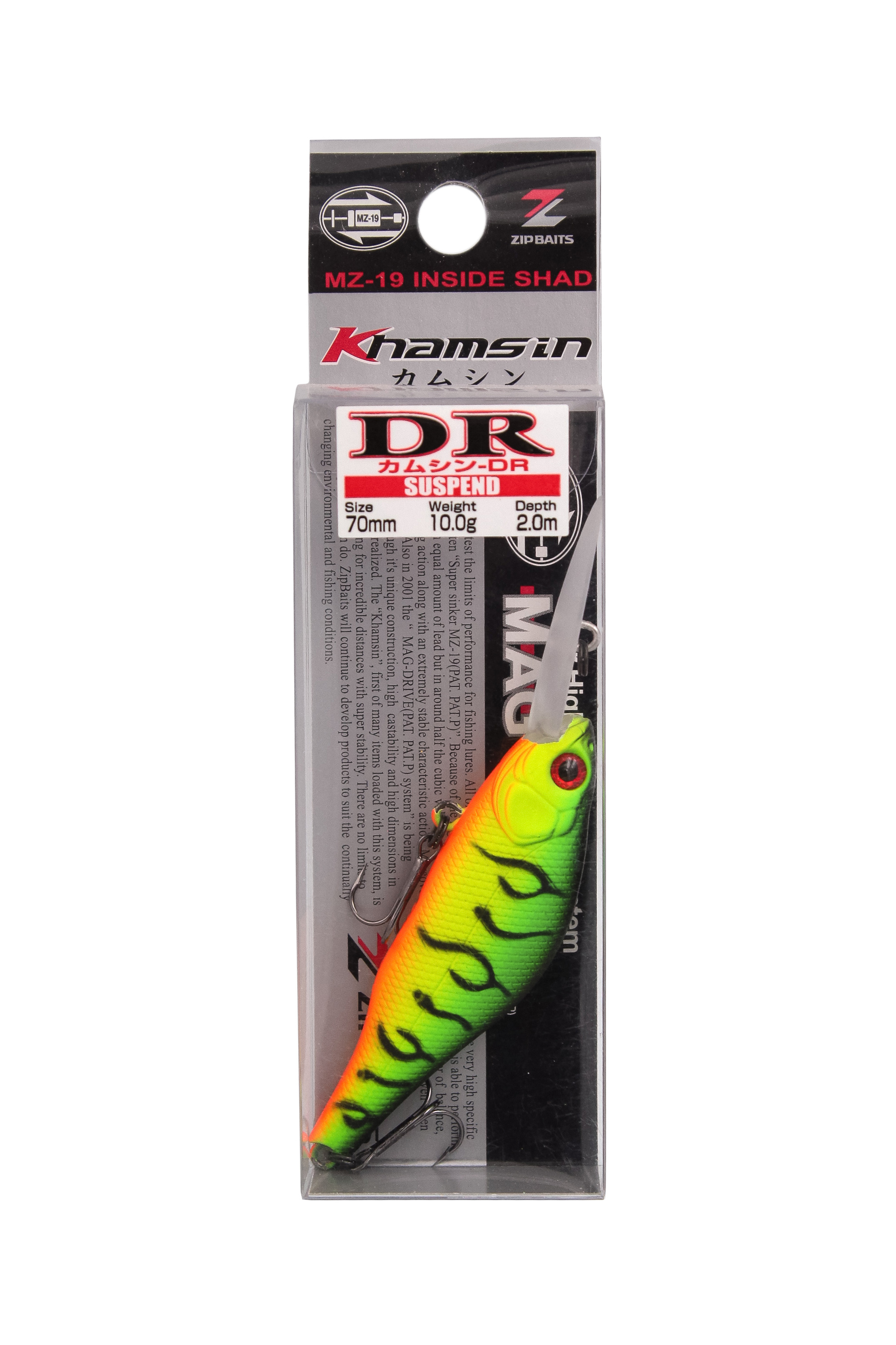 Воблер Zipbaits Khamsin DR 70мм 070 hot tiger - фото 1