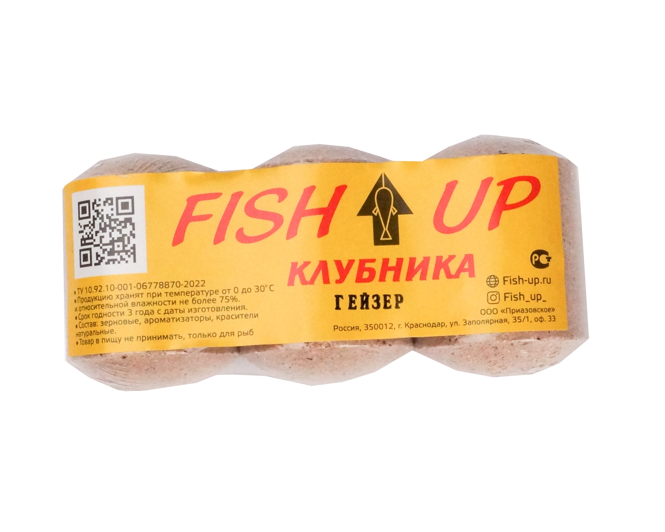 Гейзер Fish up клубника - фото 1