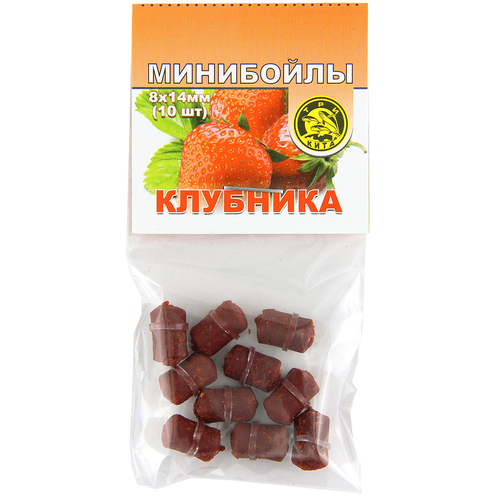 Минибойлы Три Кита на резинке 8х14мм клубника 10шт - фото 1