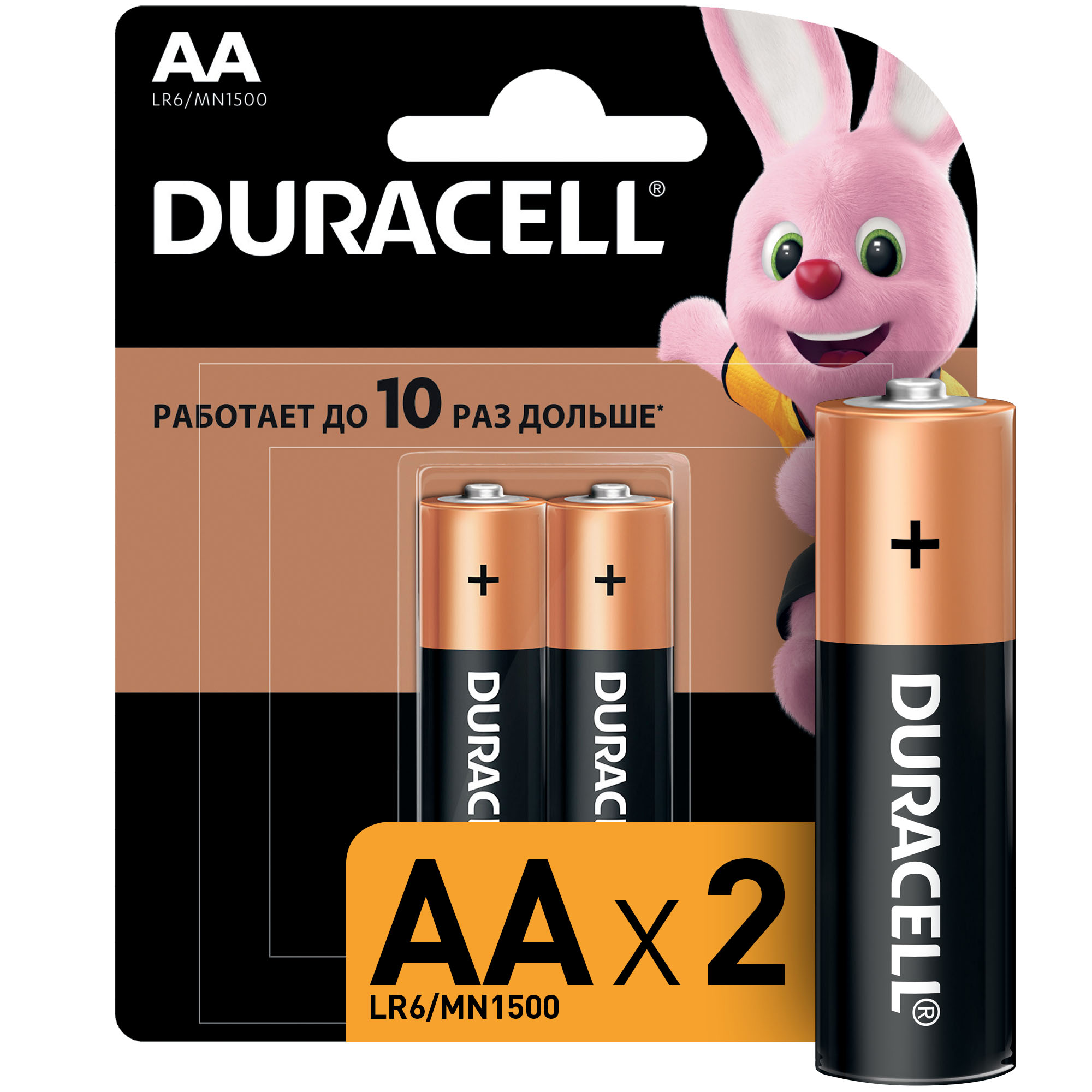 Батарейка Duracell LR6 AA уп.2шт - фото 1