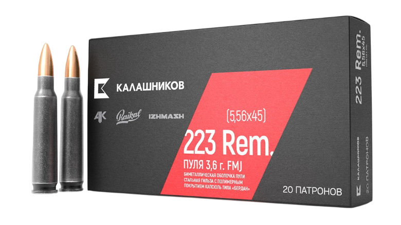 Патрон 223Rem ТПЗ FMJ 3,6 Калашников - фото 1