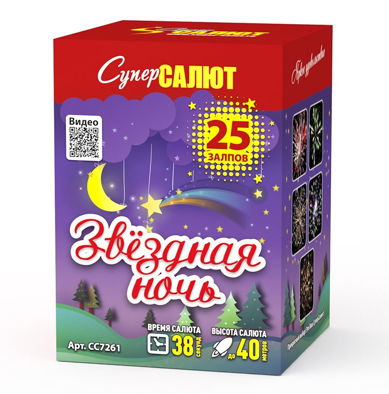 Батареи салютов Супер Салют Звездная ночь 25 залпов 1/16//1 - фото 1