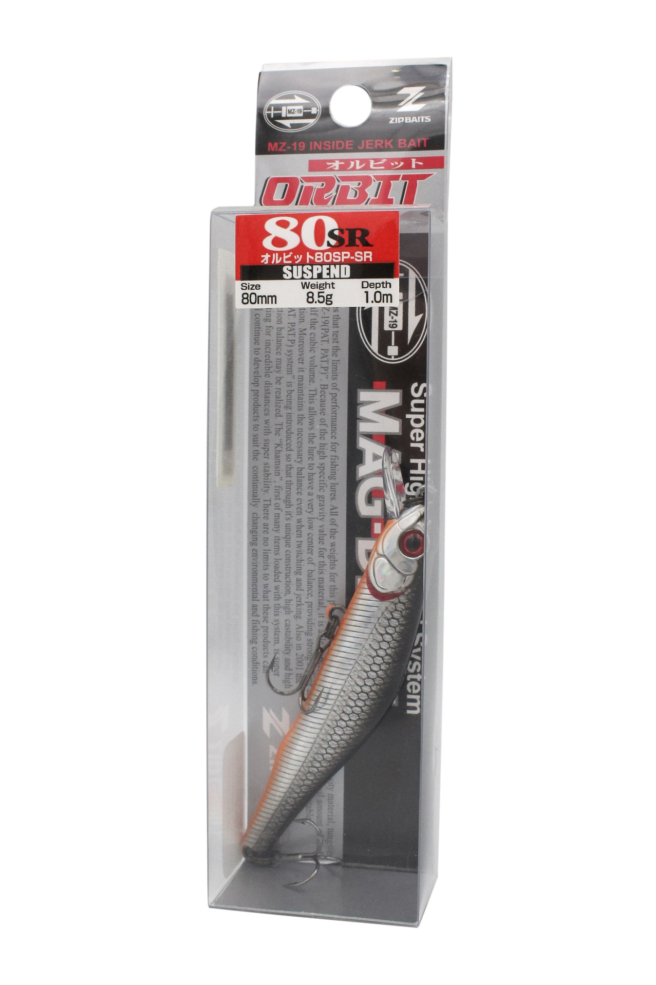 Воблер Zipbaits Orbit 80 SP-SR 106M - фото 1