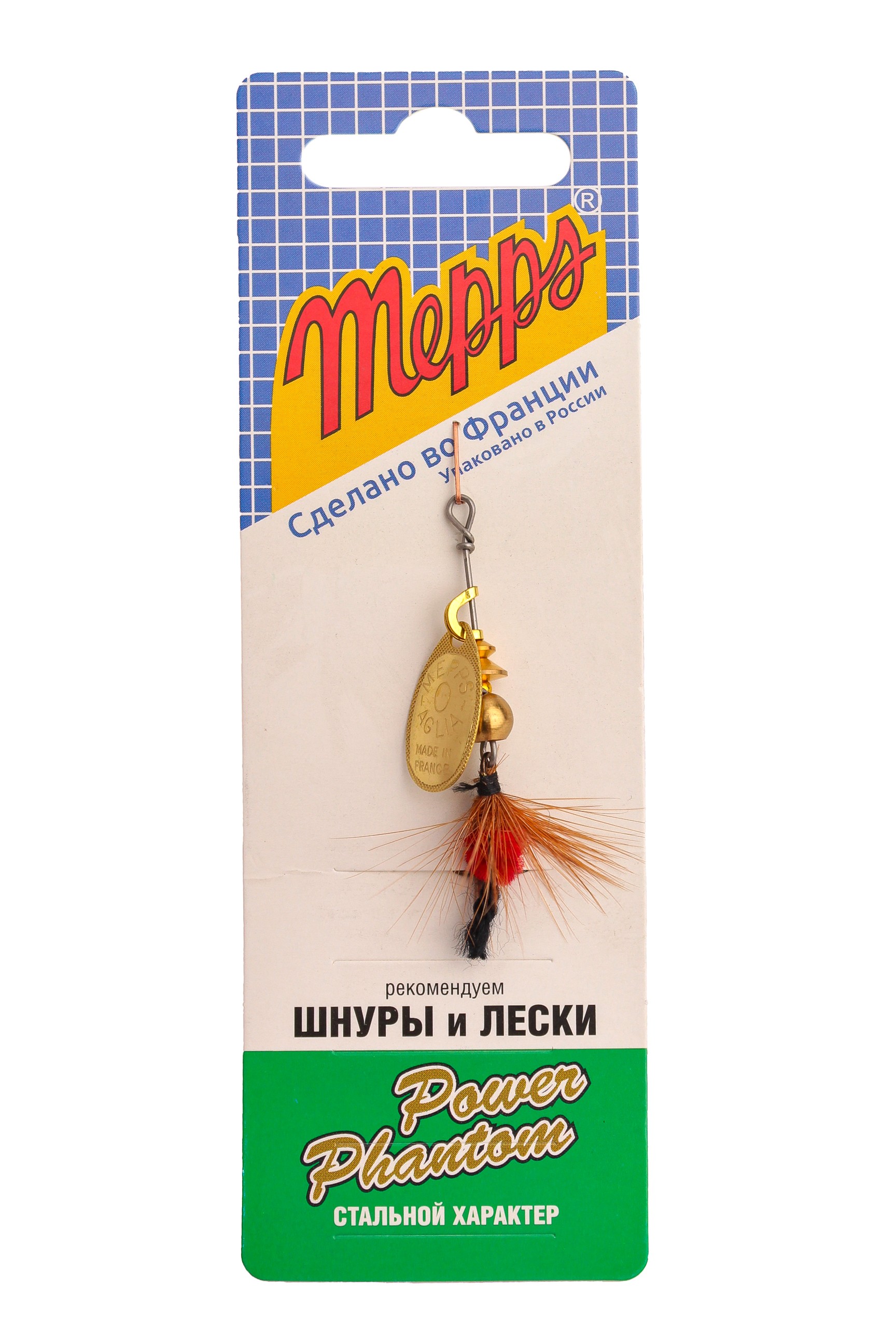 Блесна Mepps Aglia Mouche №0 Gold red fly - фото 1