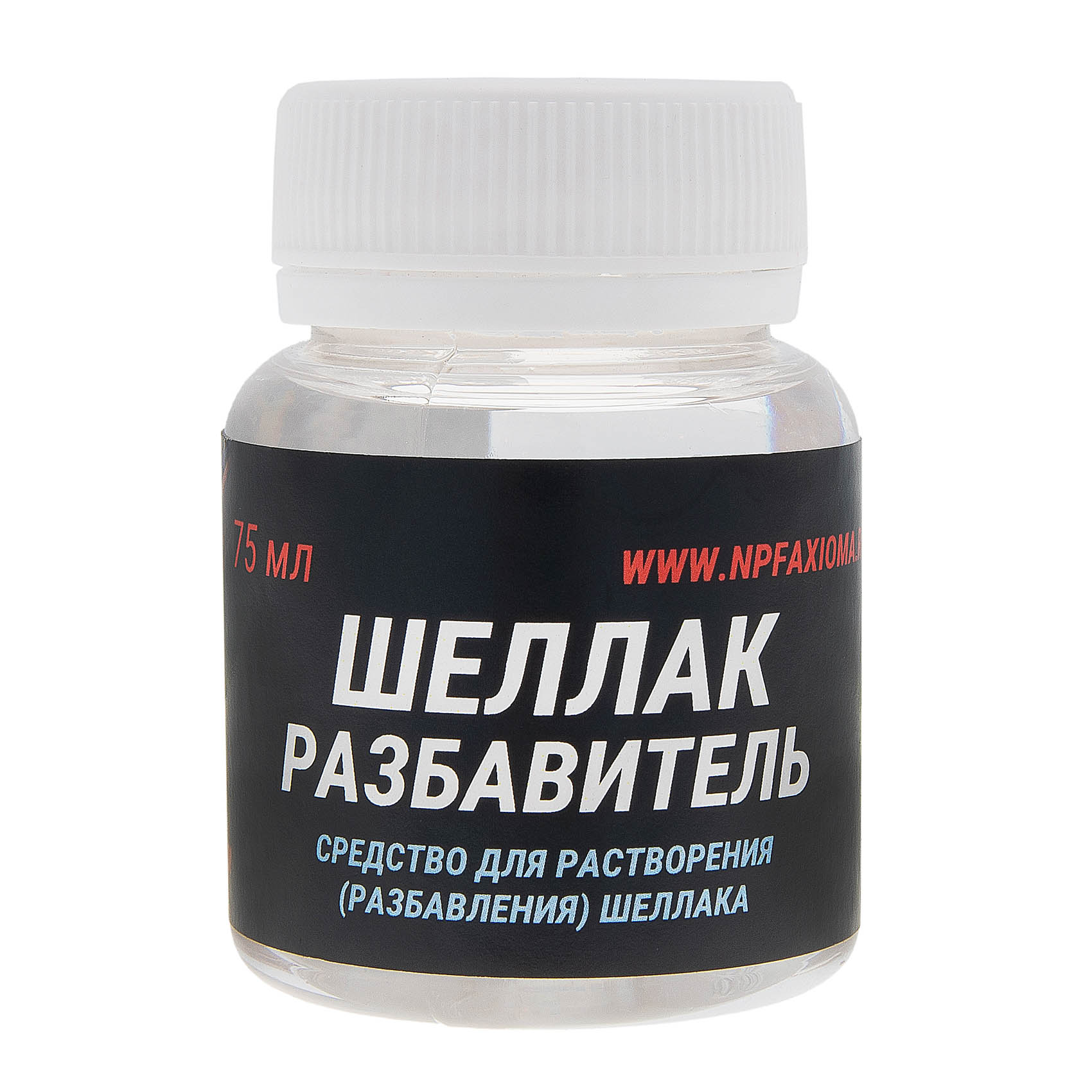 МП Средство Axioma для растворения (разбавления) шеллака (75мл) - фото 1