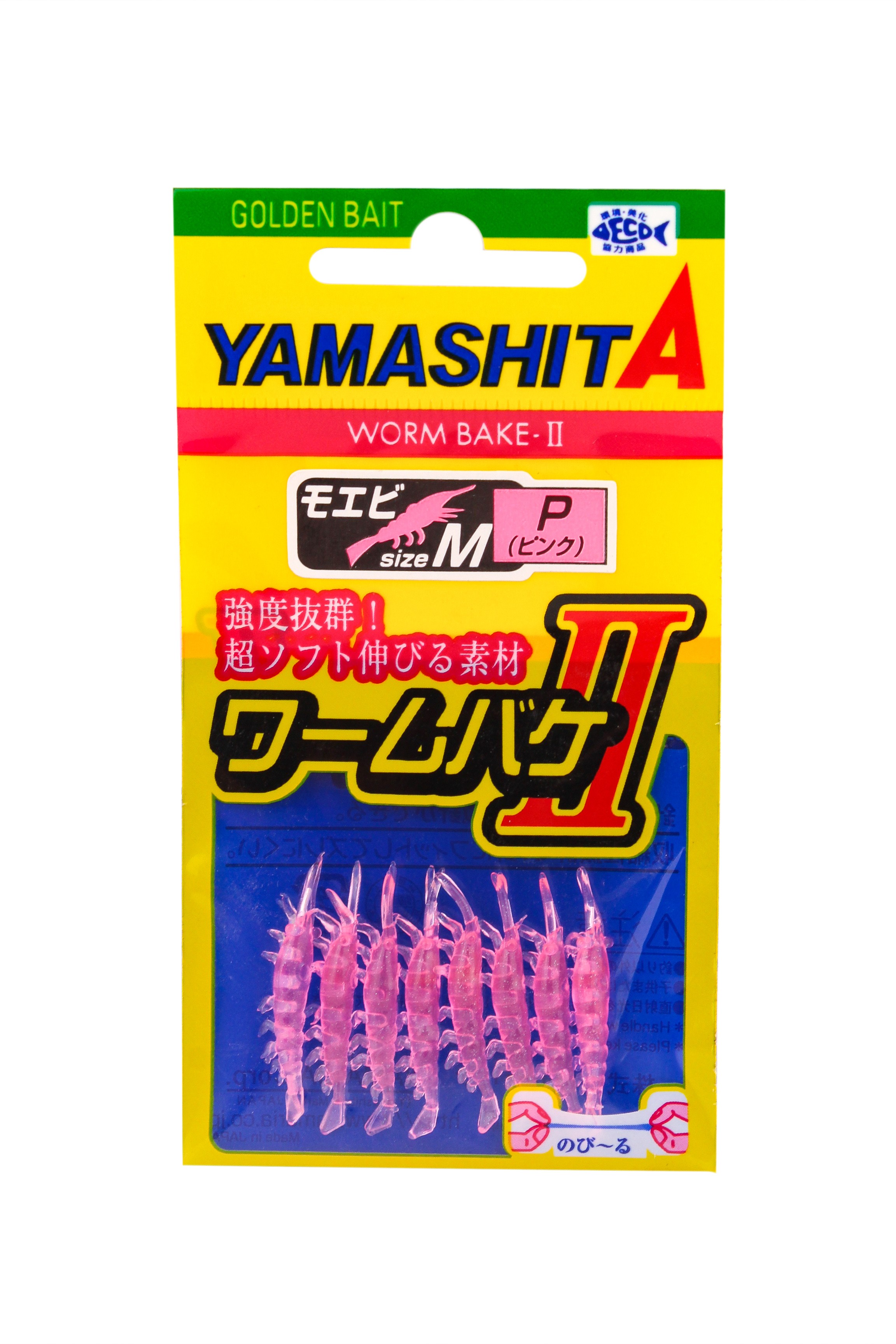 Приманка Yamashita Moebi worm II M P 8шт