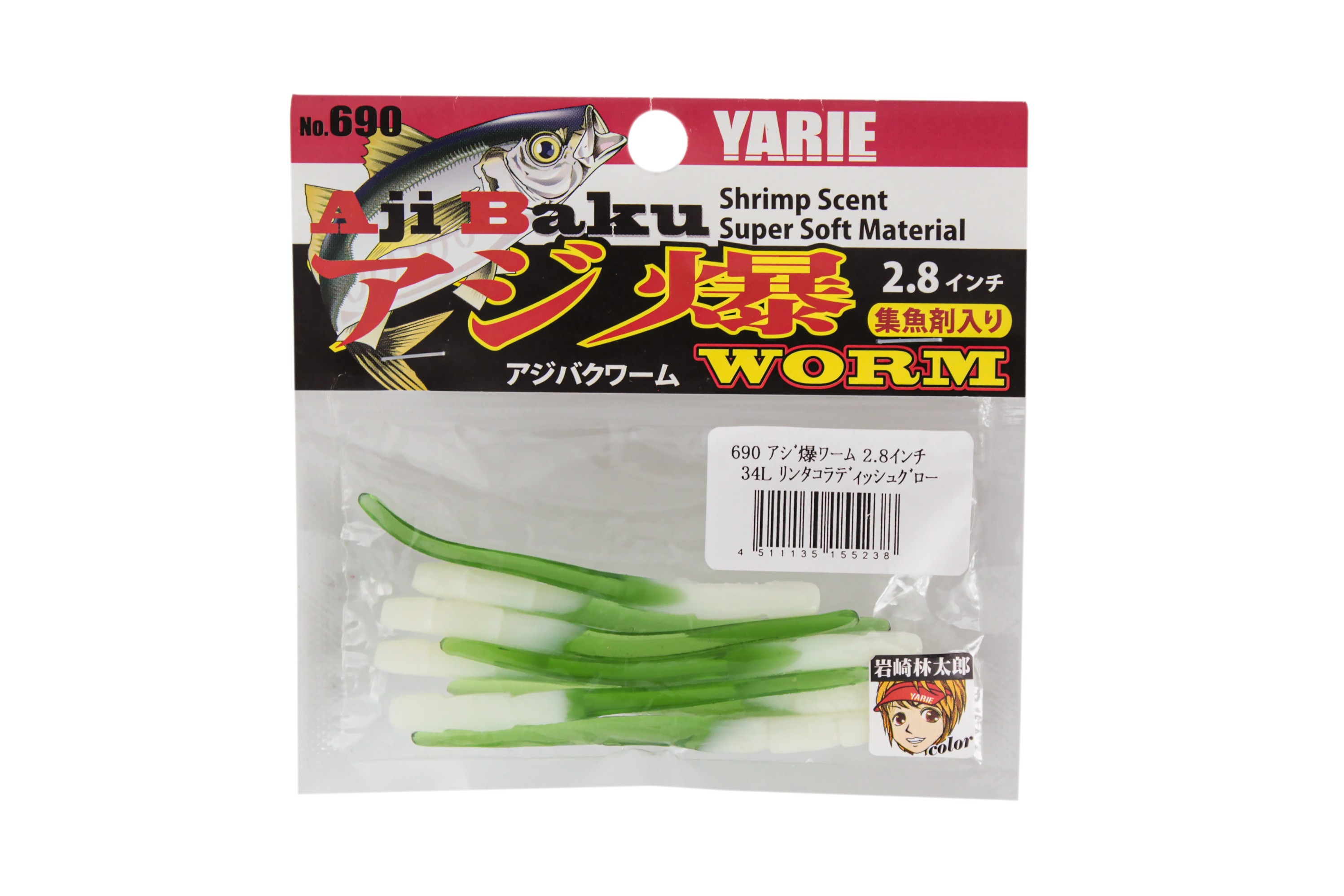 Приманка Yarie №690 Aji Baku Worm 2.8&quot; 34L - фото 1