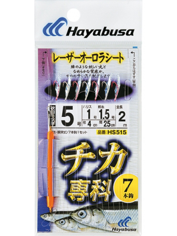 Оснастка Hayabusa морская сабики HS515 №5-1-1,5(6) - фото 1