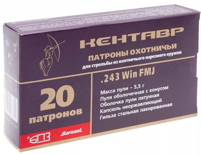 Патрон 243 БПЗ HP 5,5 Кентавр - фото 1