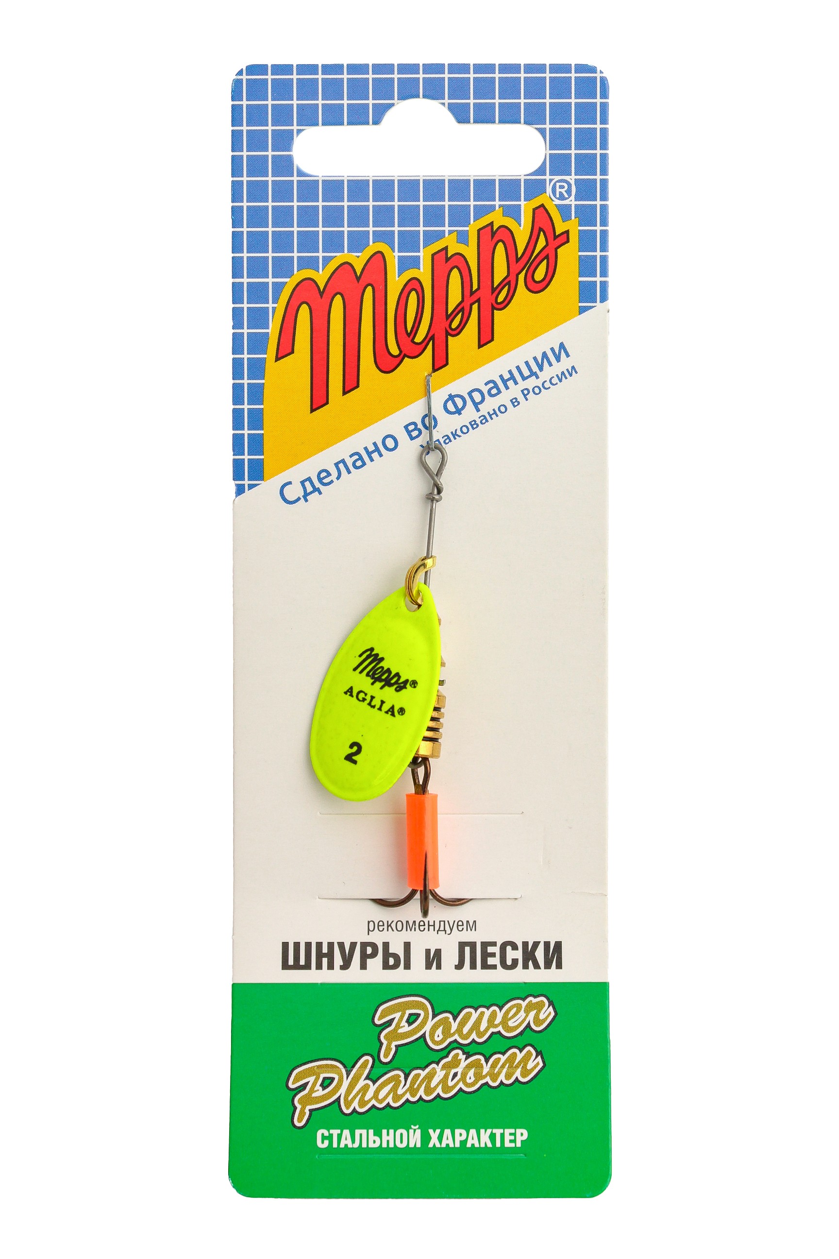 Блесна Mepps Aglia Fluo №2 chartreuse - фото 1