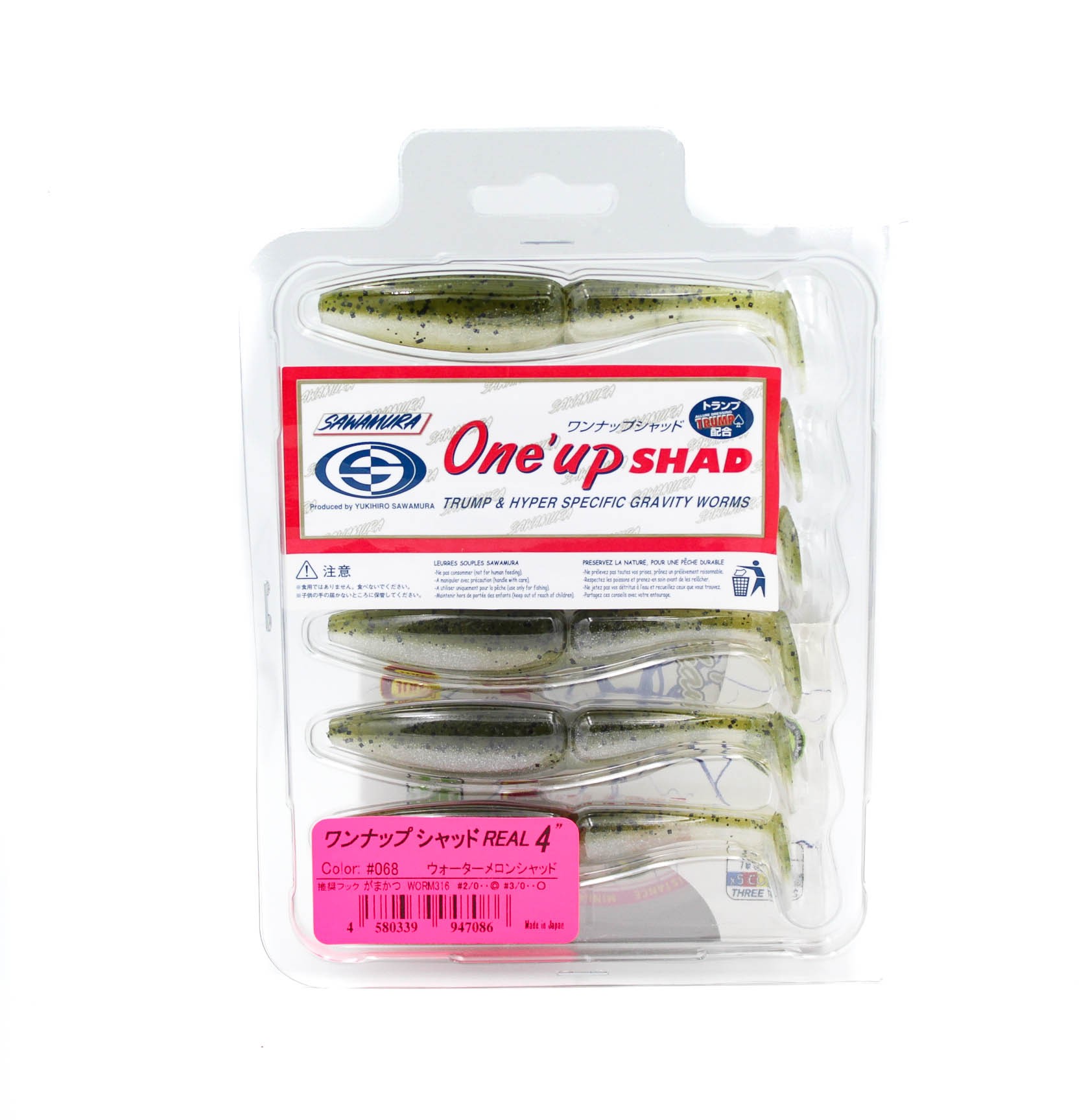 Приманка Sawamura One'Up shad 4 цв.068 6шт