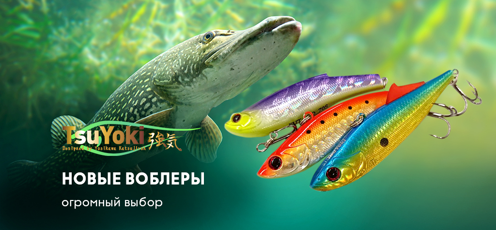 Новые воблеры TsuYoki: огромный выбор