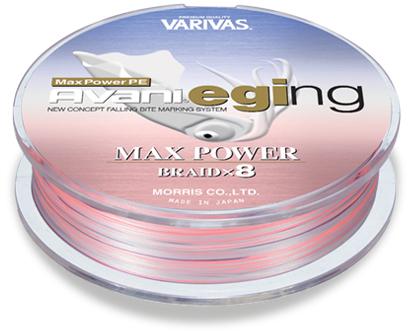 Шнур Varivas Avani enging max power PE 120м 1,2мм - фото 1
