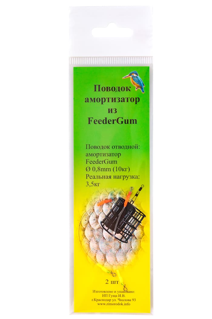 Поводок-амортизатор Зимородок FeederGum уп.2 шт - фото 1
