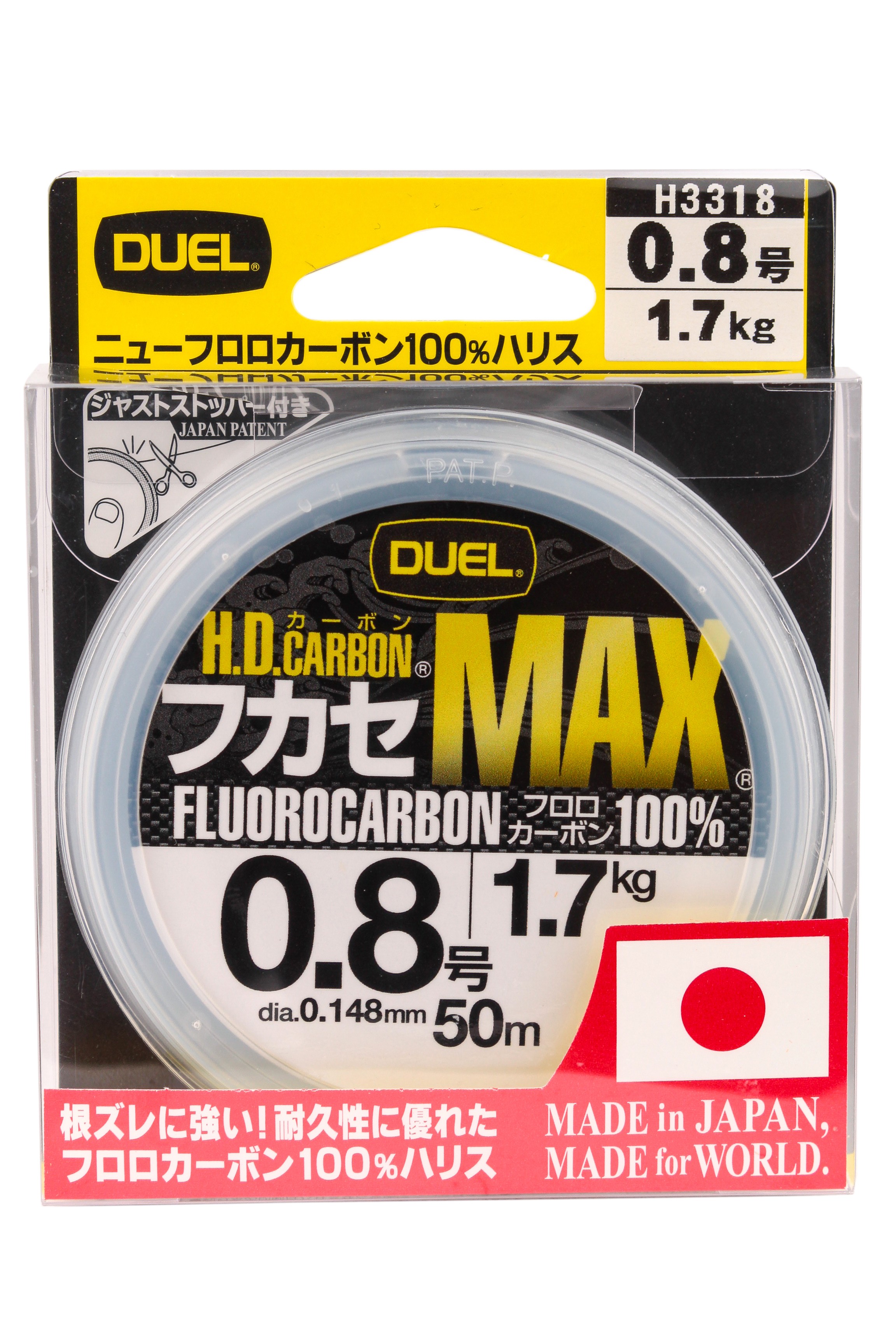Леска Yo-Zuri H.D.Carbon MAX FC 50м 0.8-0.148мм 1.7кг