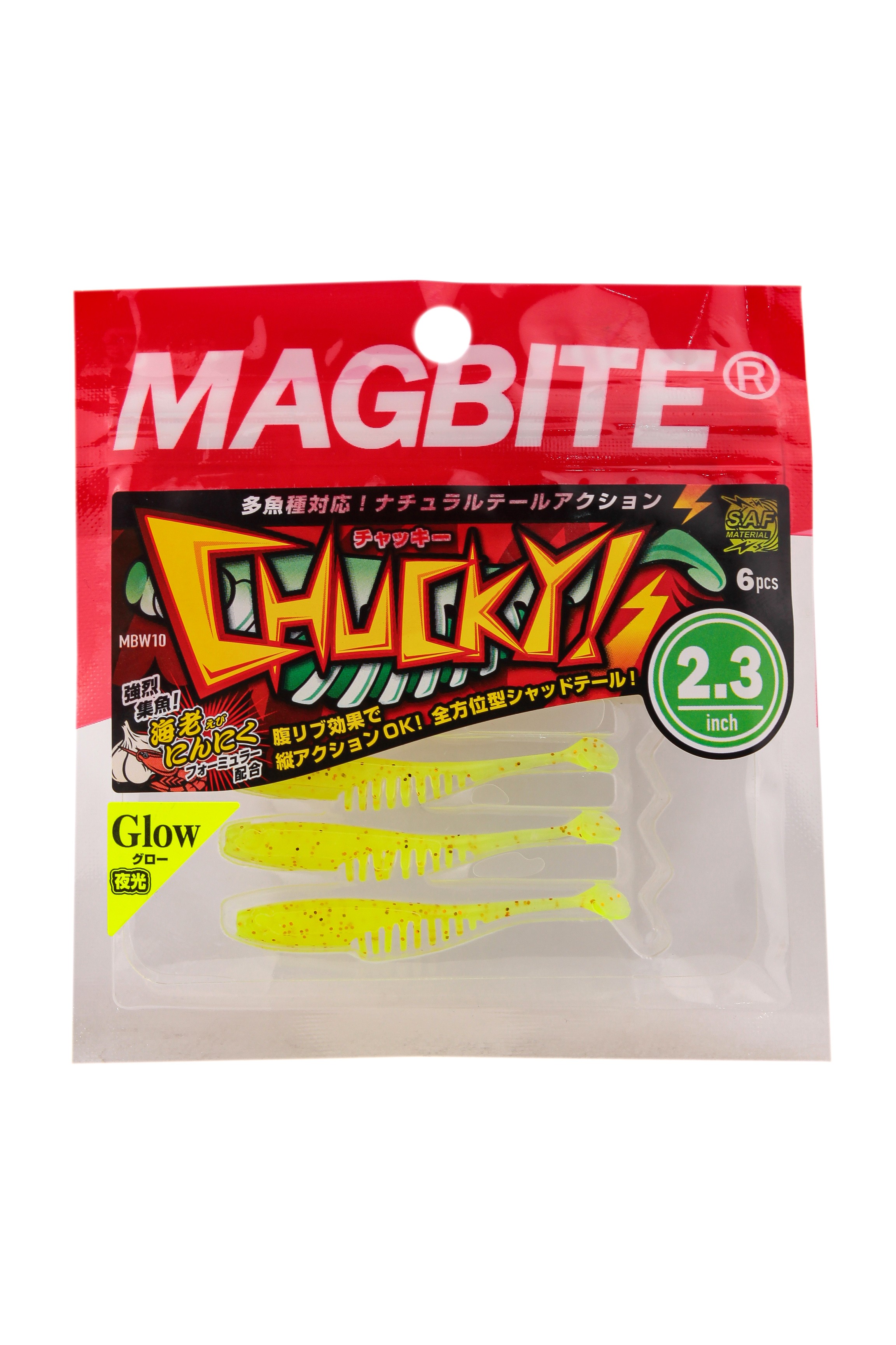 Приманка Magbite MBW10 Chucky 2,3" цв.20 - фото 1
