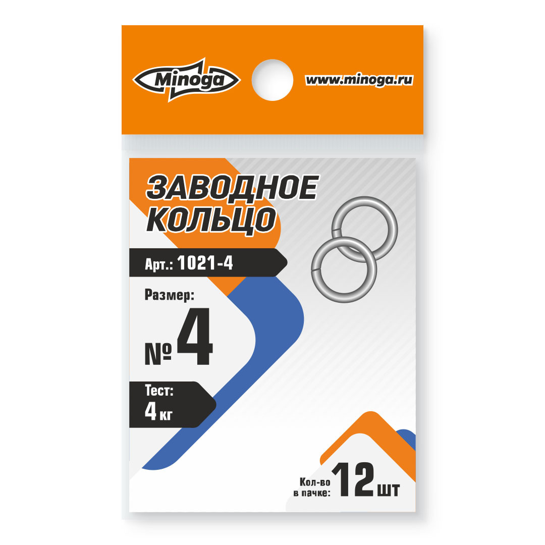 Заводное кольцо Minoga 1021 №4 тест 4кг (12шт) Com - фото 1