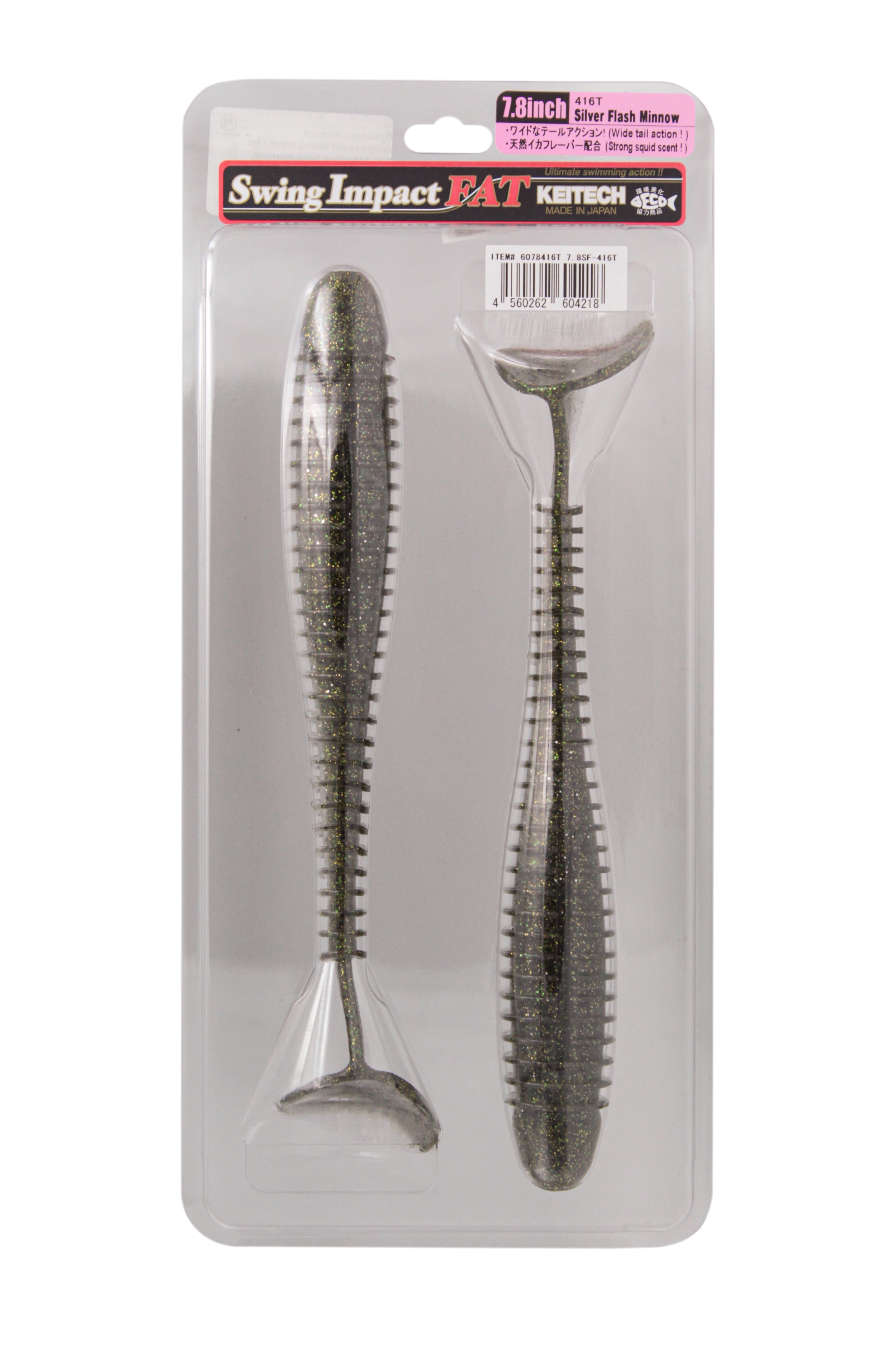 МП Приманка Keitech виброхвост Swing impact fat 7,8" 416 silver flash minnow - фото 1