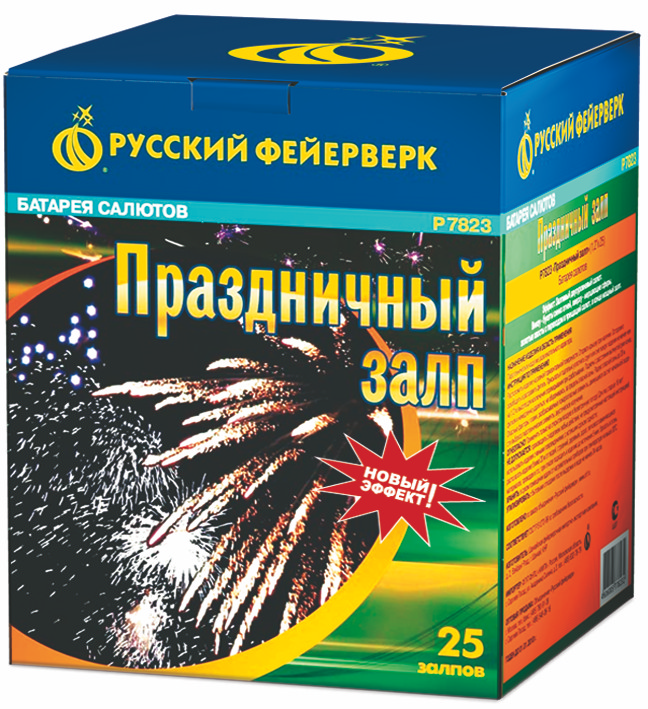Батареи салютов Русский Фейерверк Праздничный залп 25 залпов - фото 1