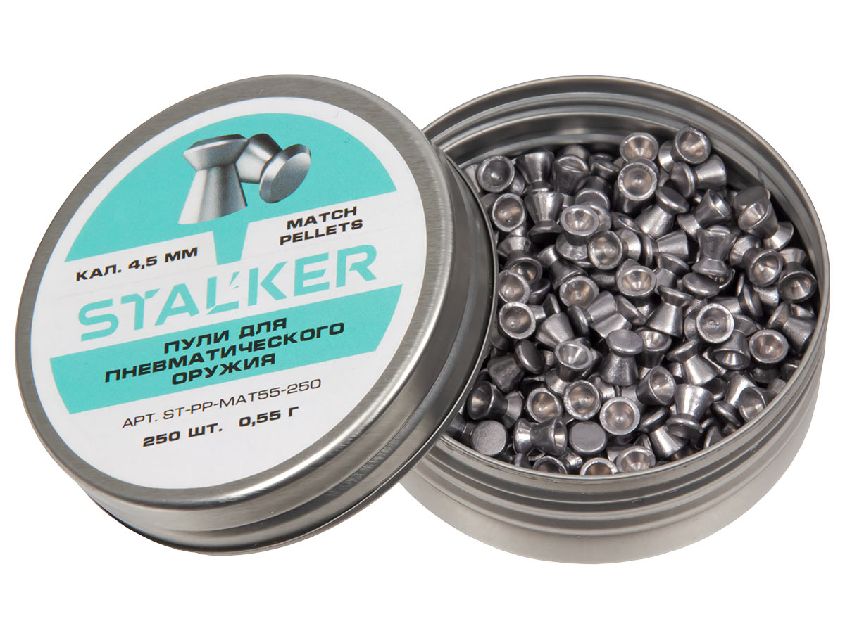 Пульки Stalker Match 4,5мм 0,55гр 250шт - фото 1