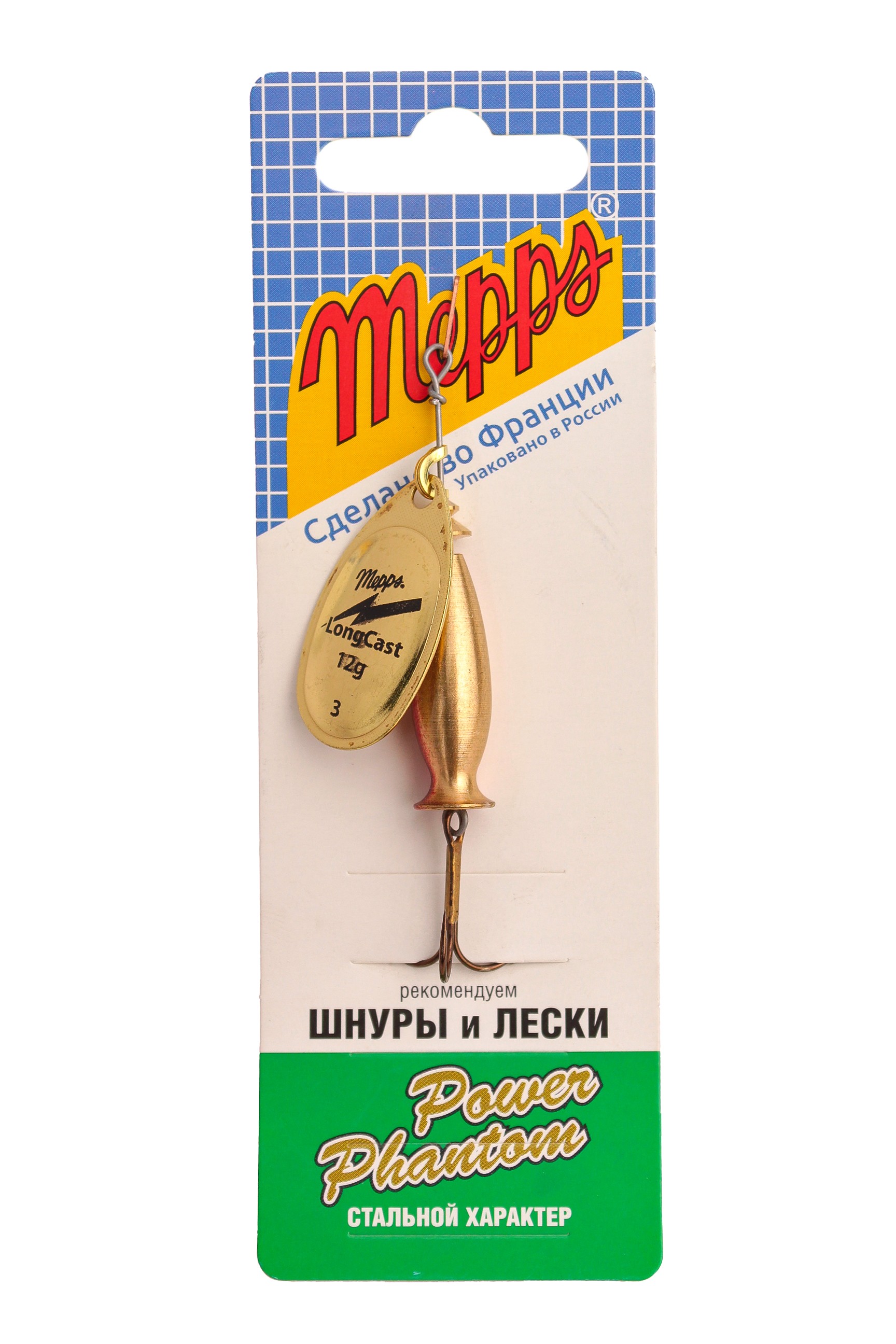 Блесна Mepps Aglia Long cast №3 gold - фото 1