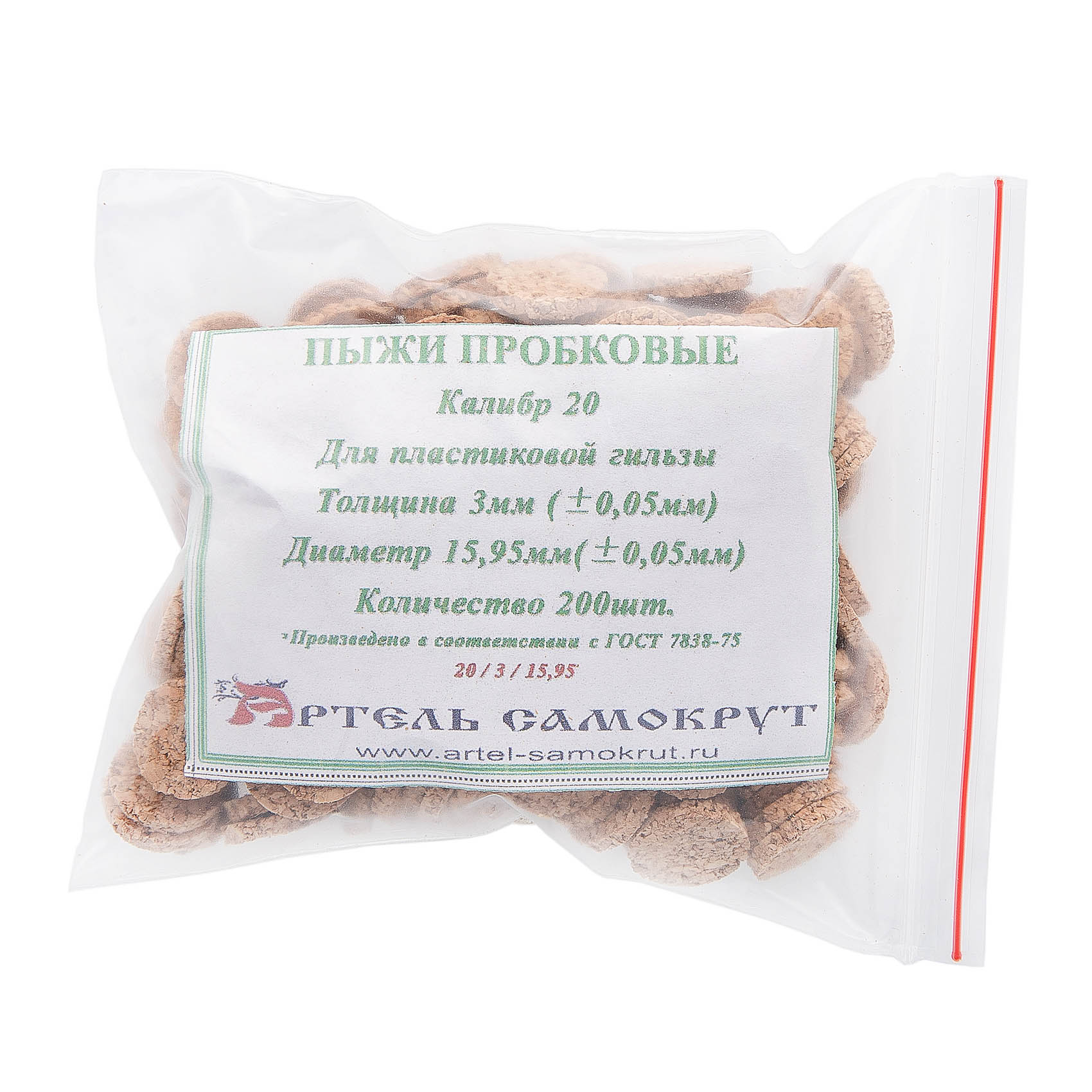 МП Пыжи пробковые "Артель Самокрут" 20к ПГ Н3 (200шт/уп) - фото 1