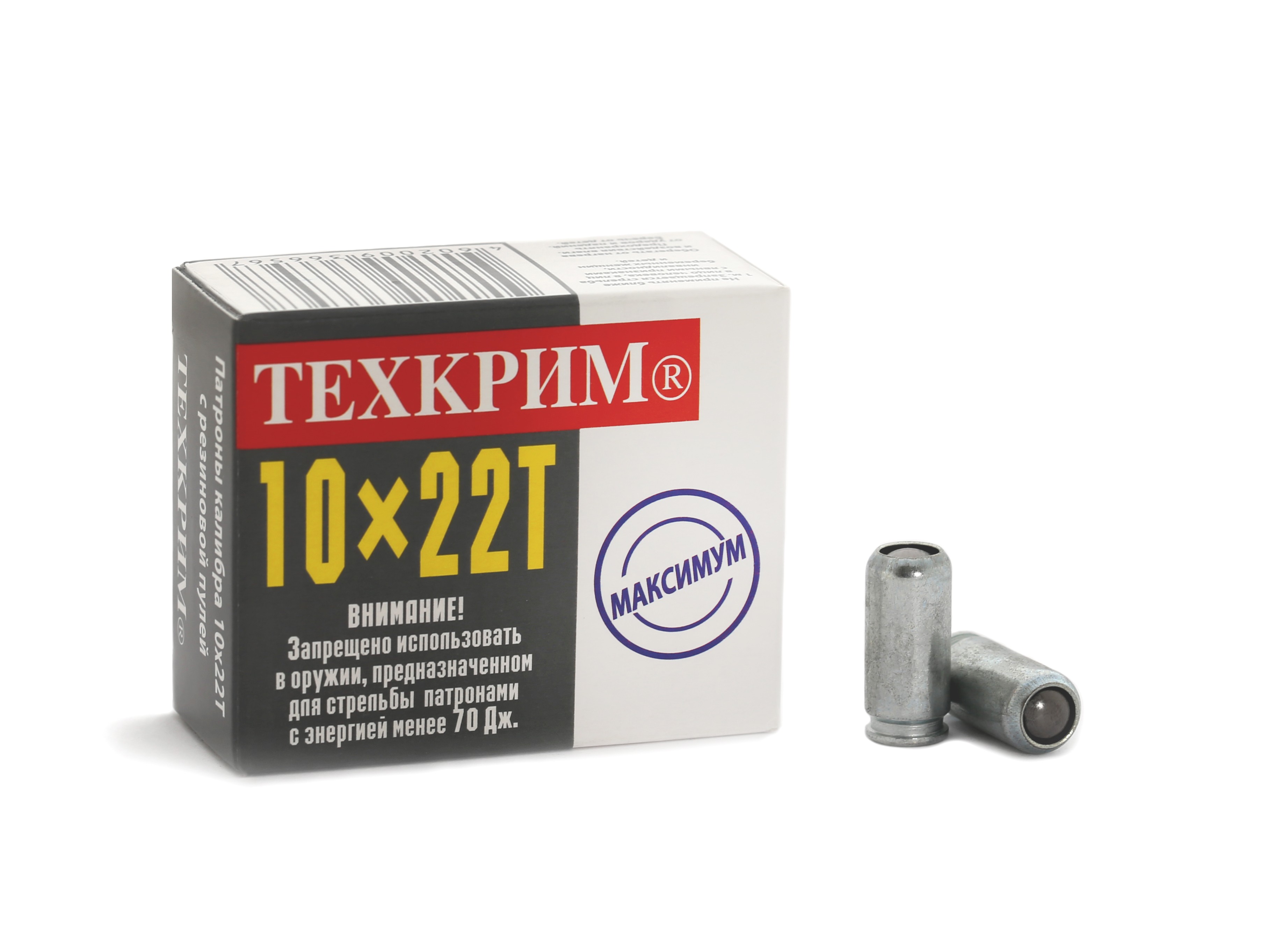 Патрон 10х22Т Техкрим Maximum 91Дж травматический - фото 1