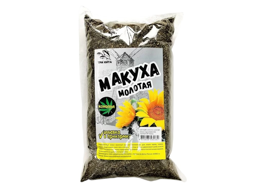 Макуха Три Кита молотая жмых подсолнечника 500гр конопля - фото 1