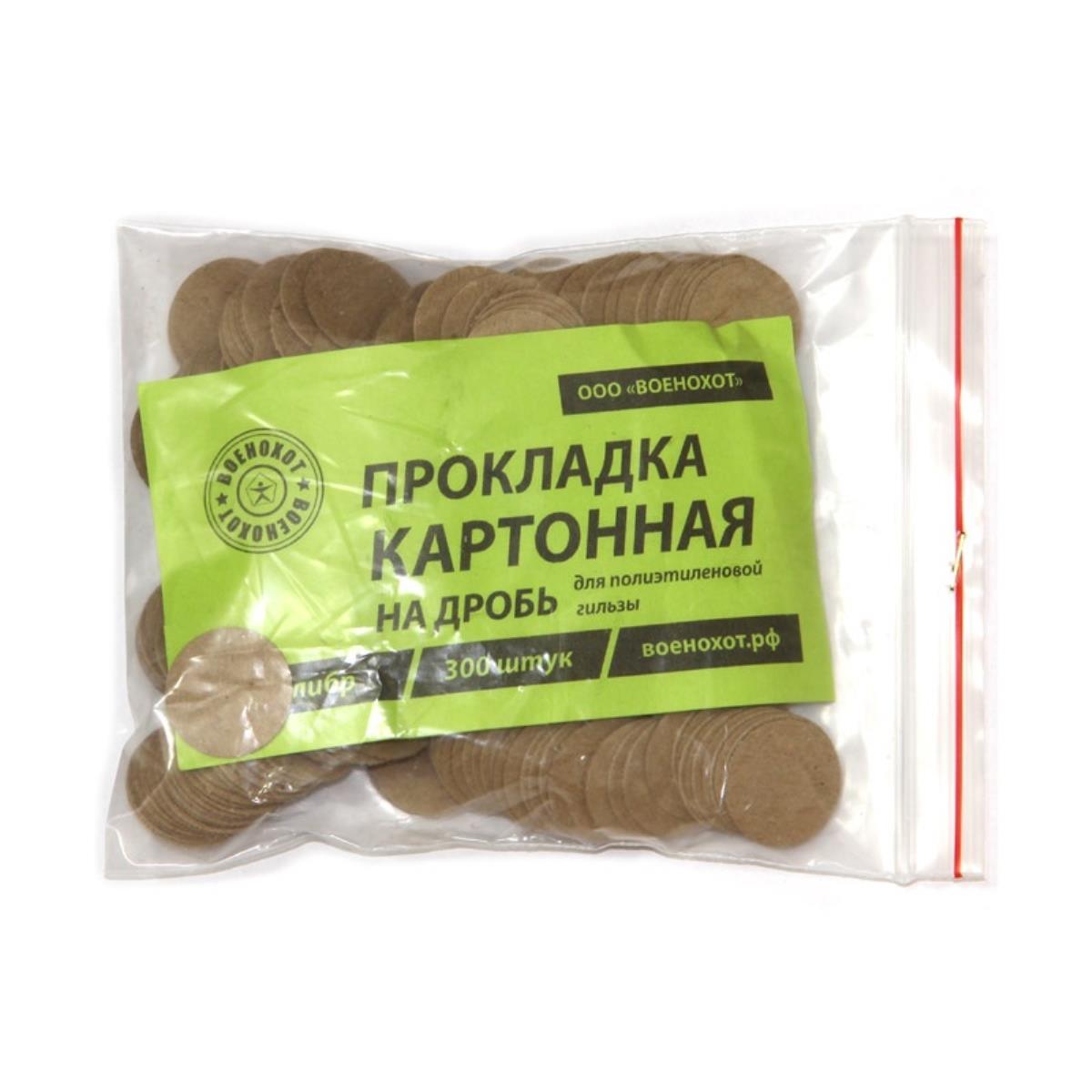 МП Прокладка картон. дробь 20к (300шт) - фото 1