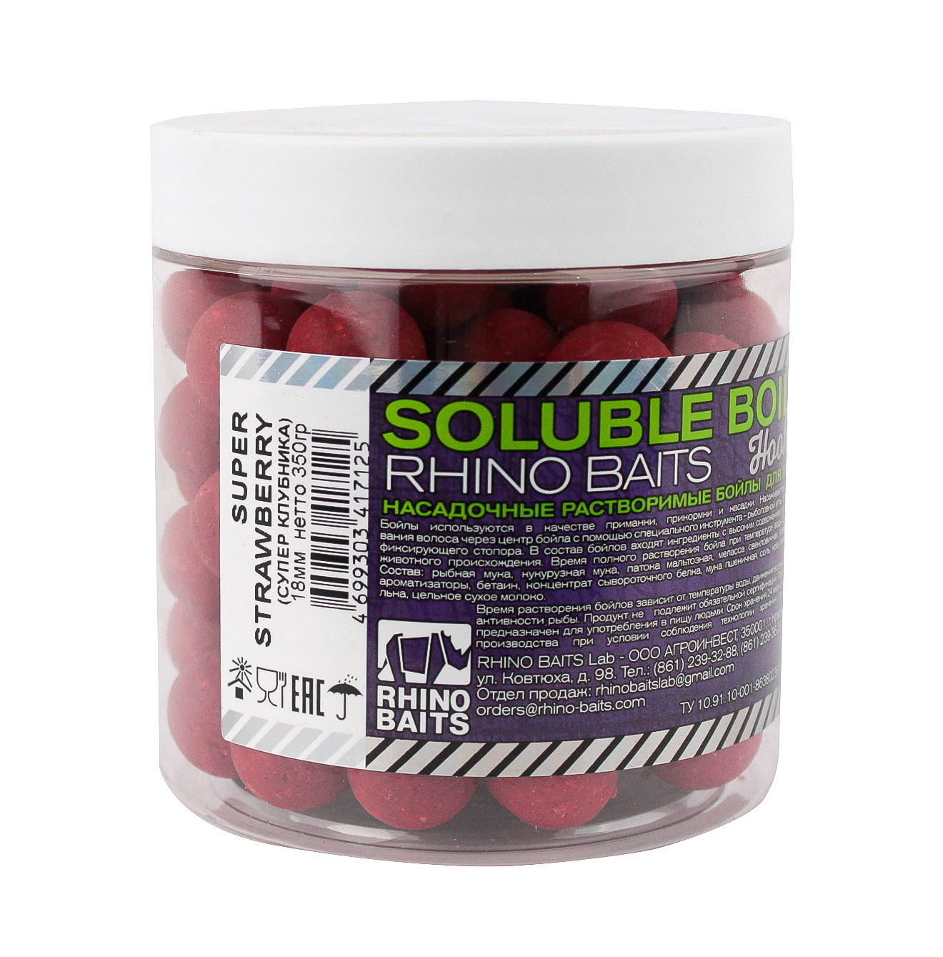 Бойлы Rhino Baits Super Strawberry супер клубника 18мм 350гр банка