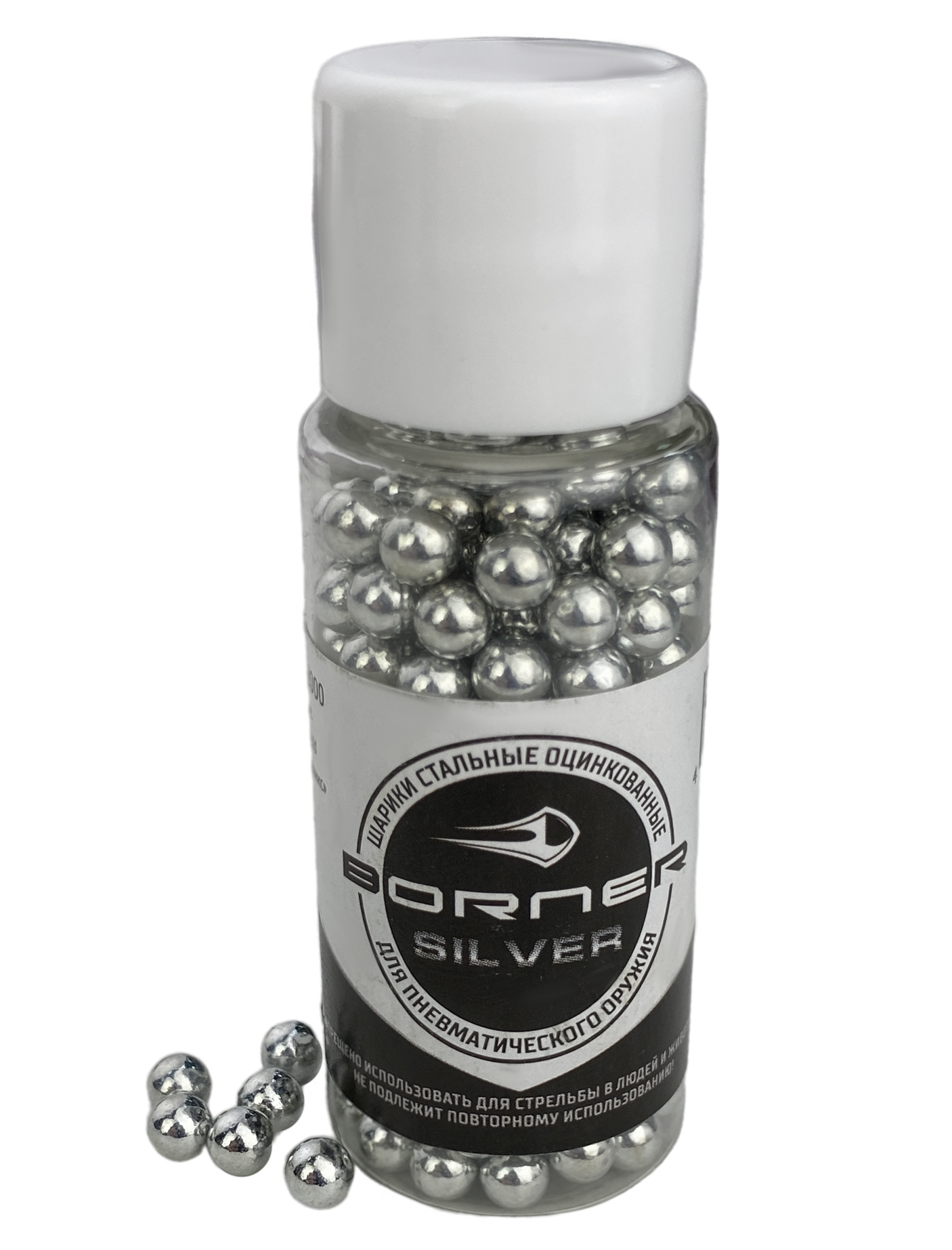 МП Шарики Borner Silver оцинкованные 250 шт банка - фото 1