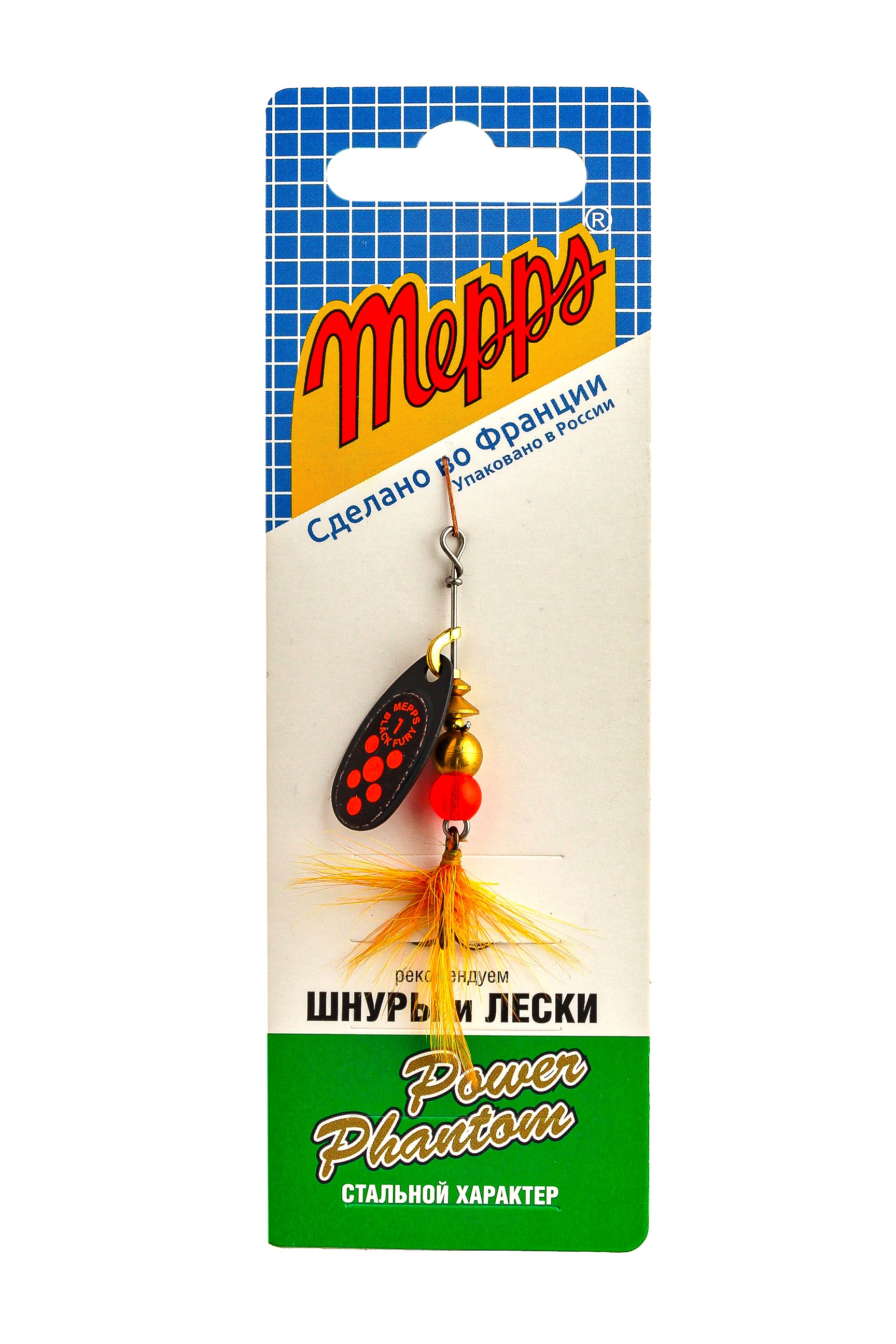 Блесна Mepps Black Fury Mouche №1 black/orange - фото 1