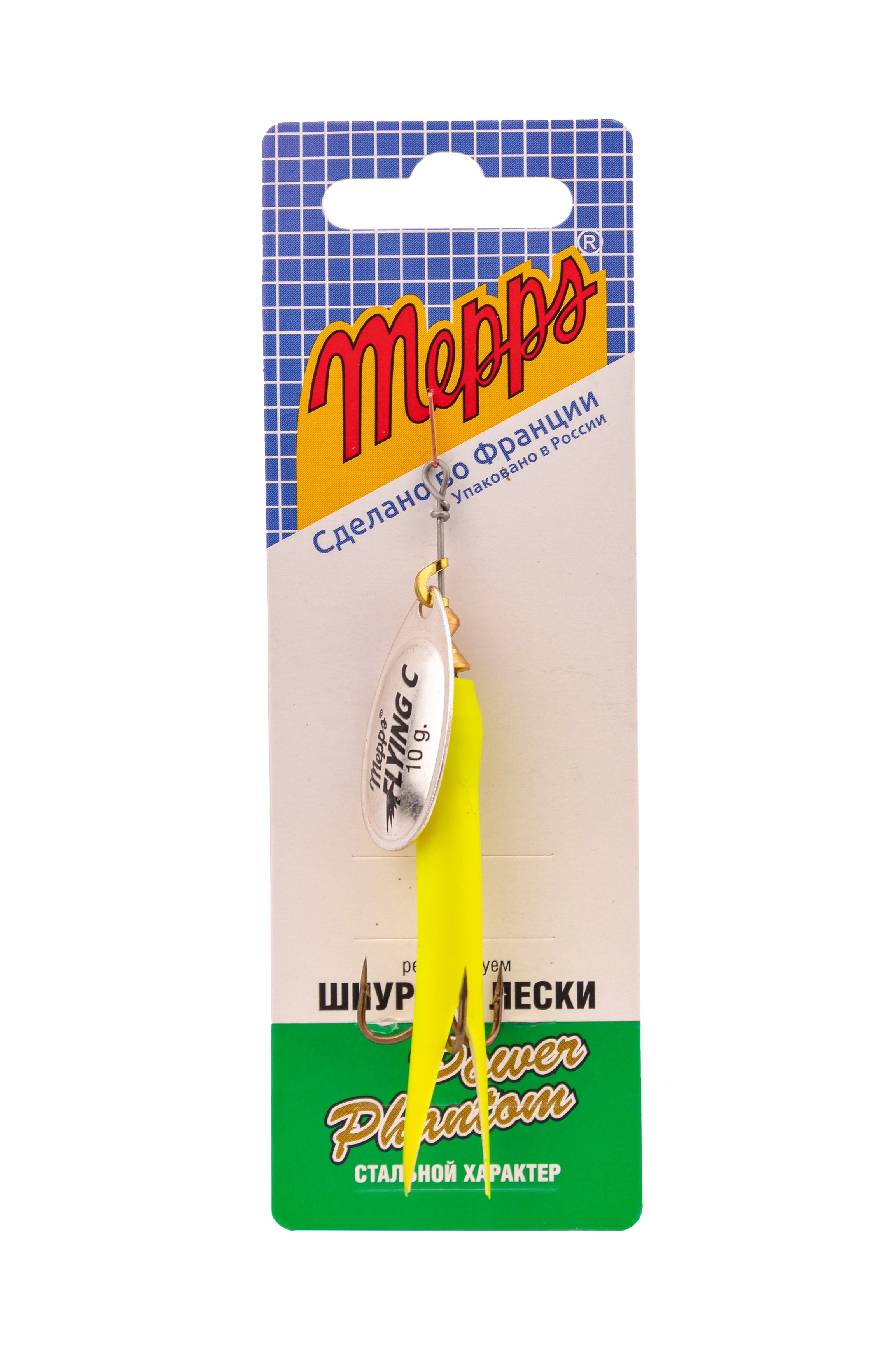 Блесна Mepps Aglia Flying C 10гр №3 silver/chartreuse - фото 1