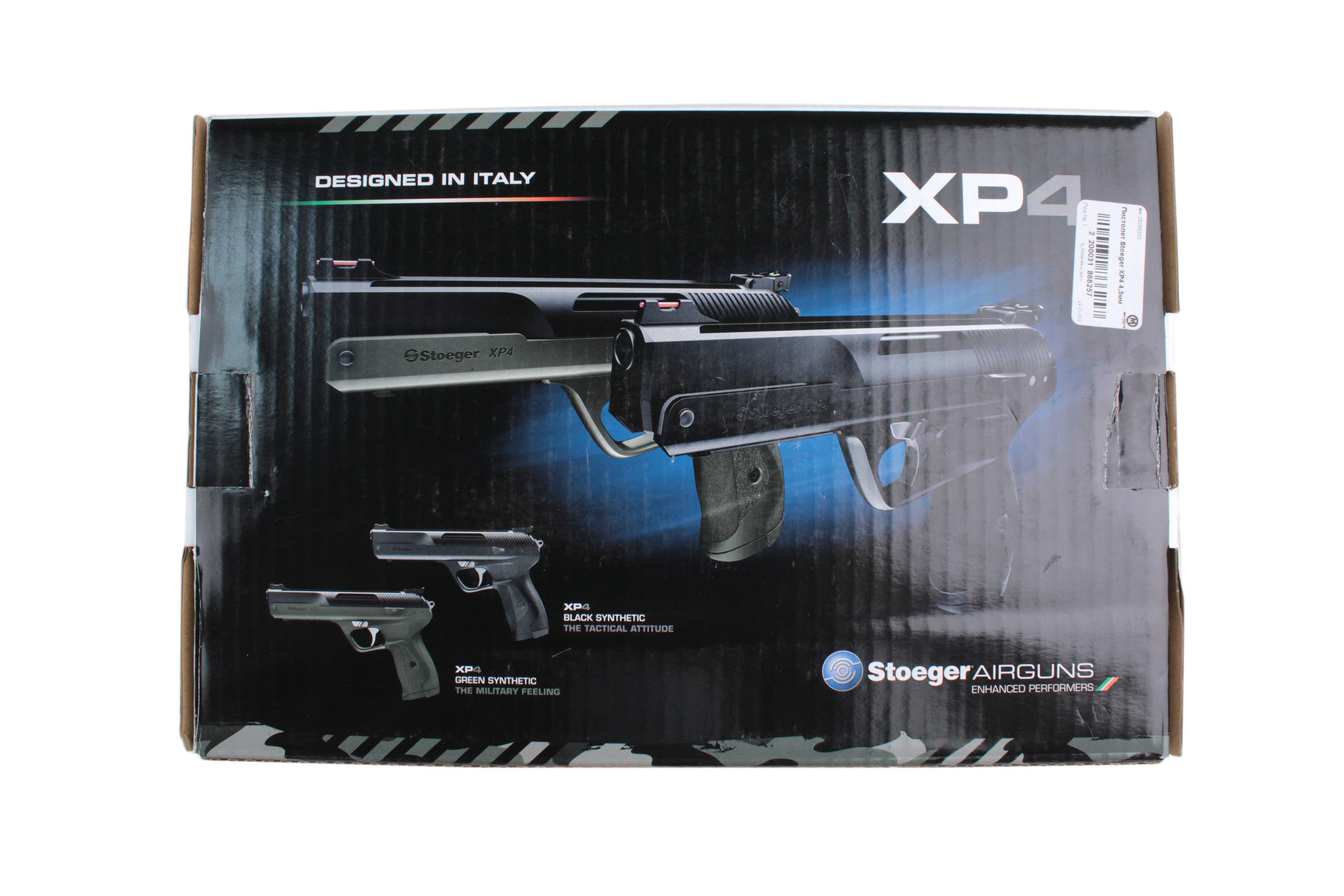 Пистолет Stoeger XP4 4,5мм