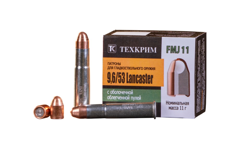 Патрон 9,6x53 Техкрим Lancaster FMJ11 - фото 1