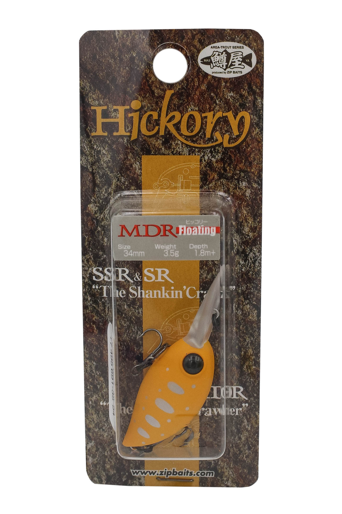 Воблер Zipbaits Hickory MDR 155R - фото 1