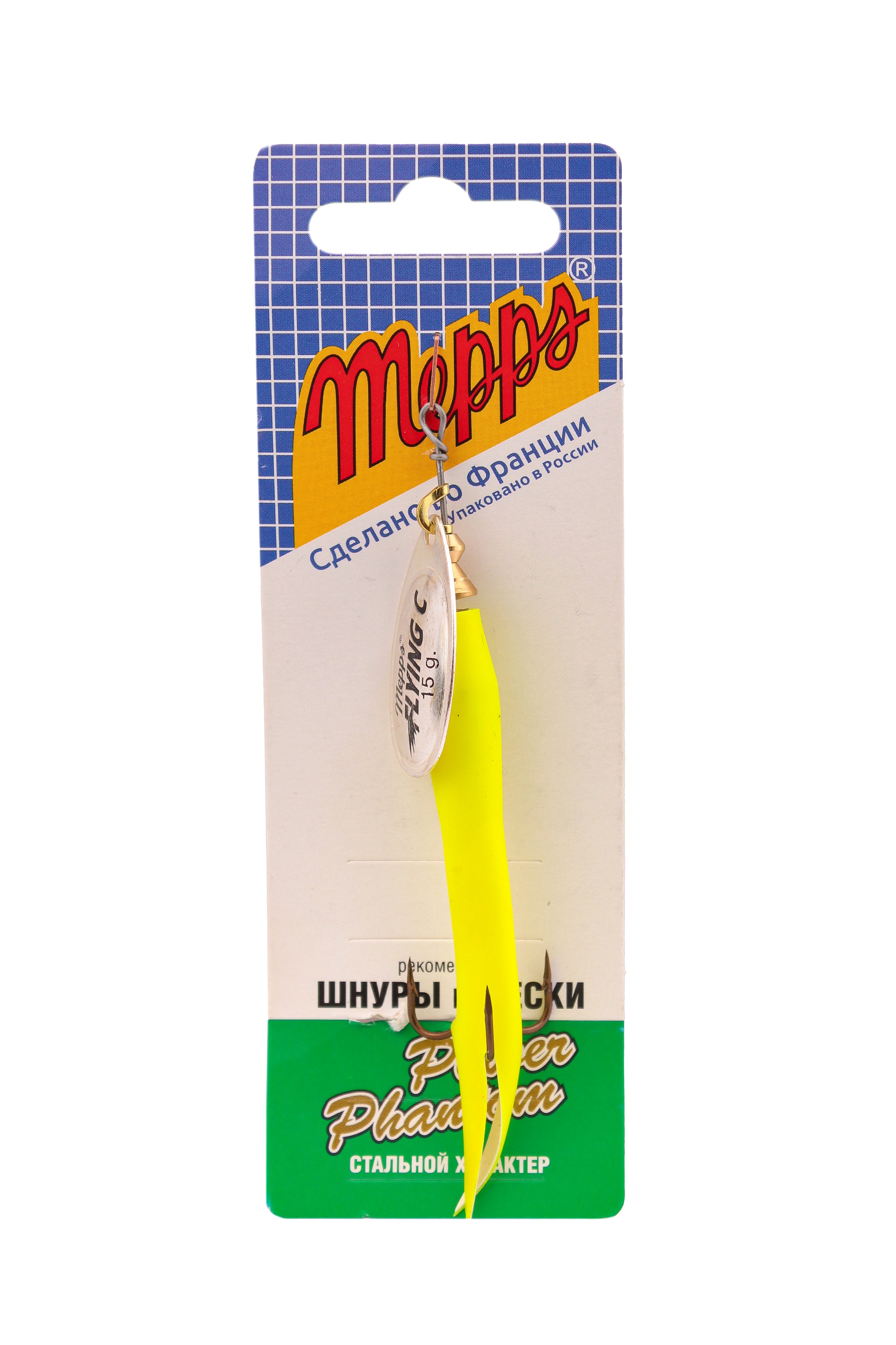 Блесна Mepps Aglia Flying C 15гр №3 silver/chartreuse - фото 1