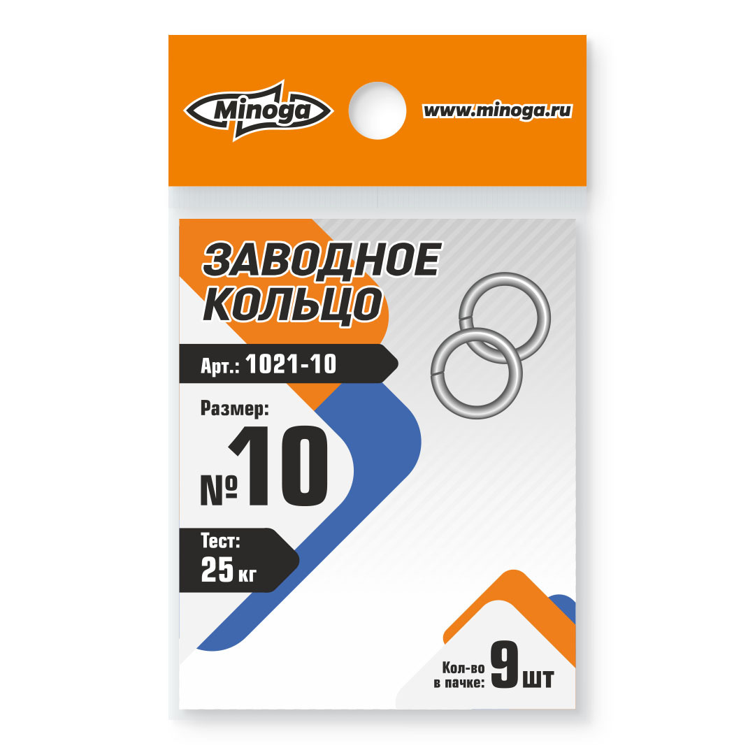 Заводное кольцо Minoga 1021 №10 тест 25кг (9шт) Com - фото 1