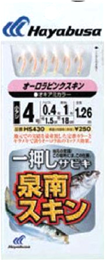 Оснастка Hayabusa морская сабики HS430 №5-0.6-1 6кр - фото 1