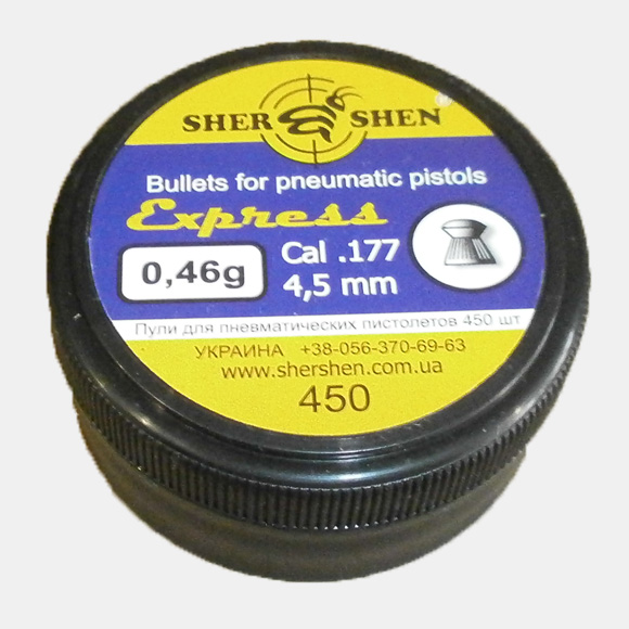 Пульки Shershen DS 0.46 гр 450 шт - фото 1