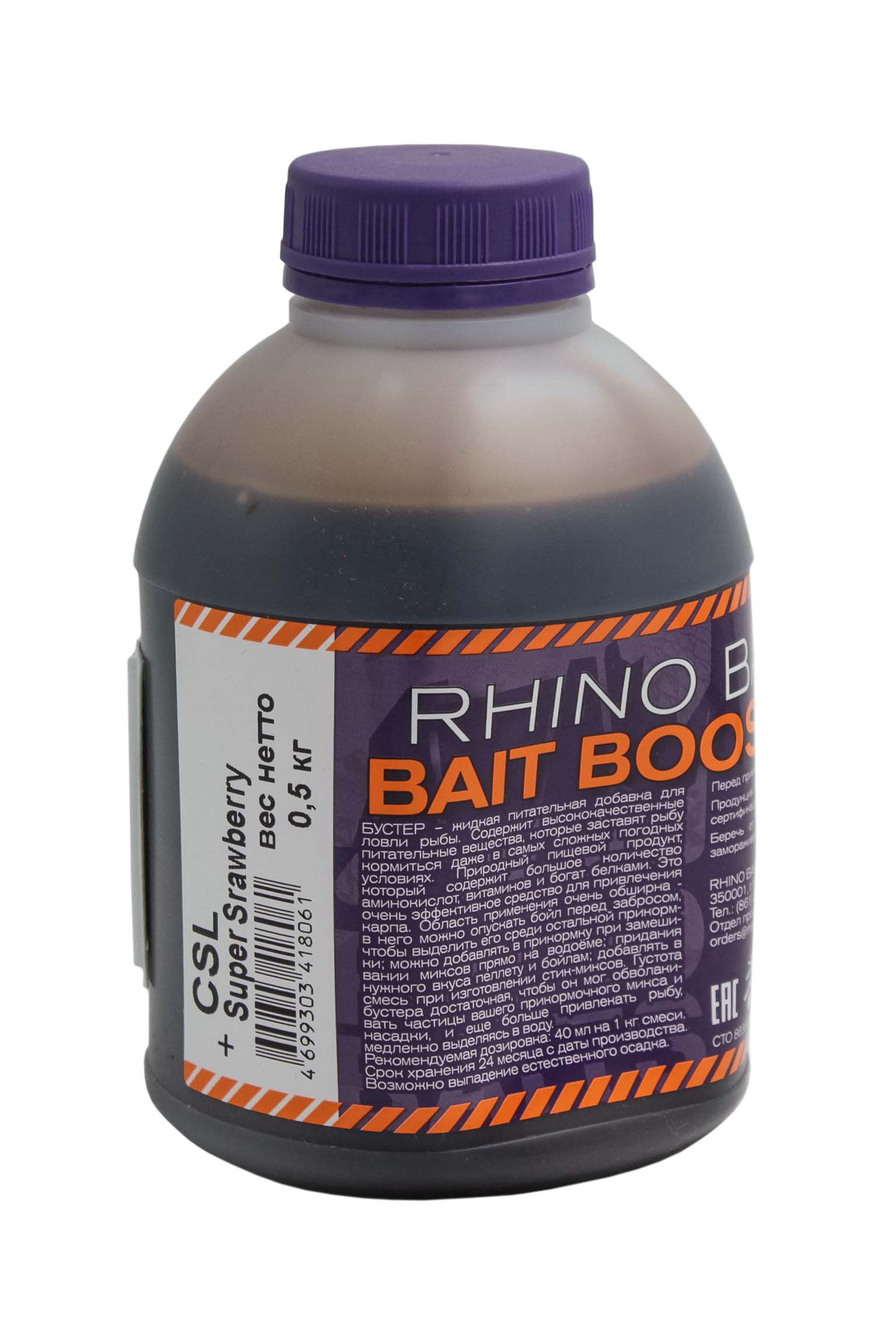 Ликвид Rhino Baits CSL corn steep liquor Super Strawberry 500мл - фото 1