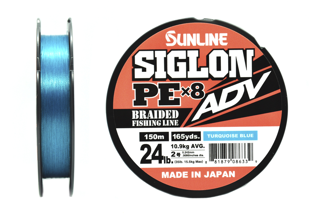 Шнур Sunline Siglon ADV X8 2,0 24lb 150м Turquoise Blue - фото 1