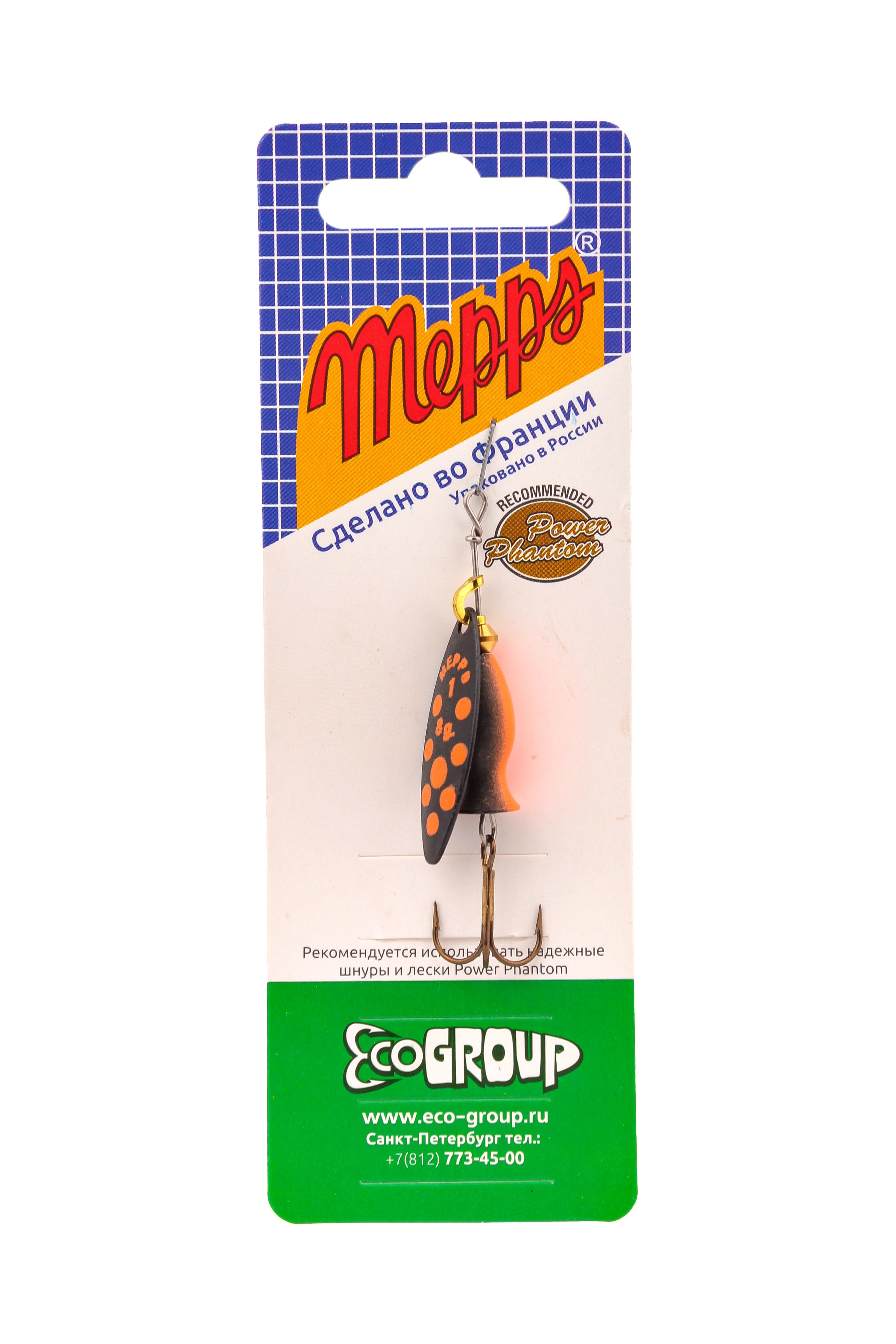 Блесна Mepps Aglia Long Heavy №1 black/orange - фото 1